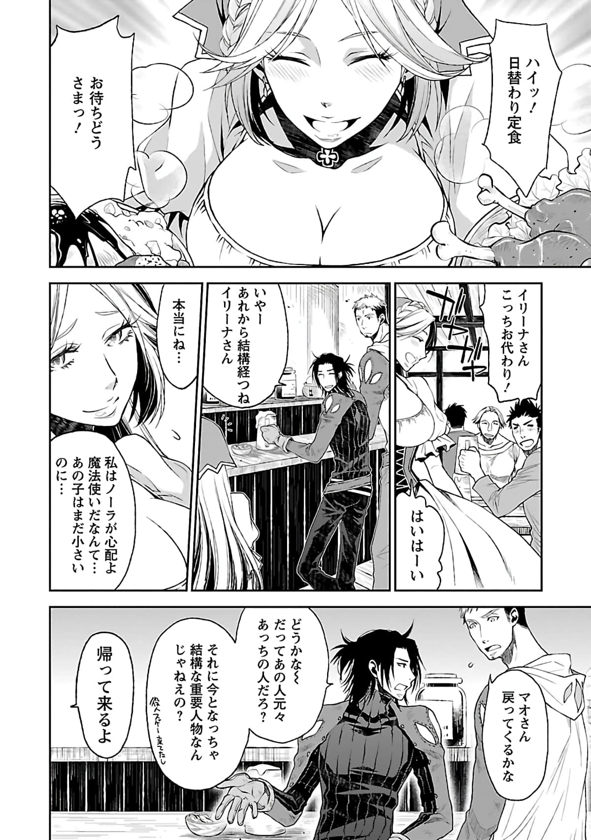 Page 181