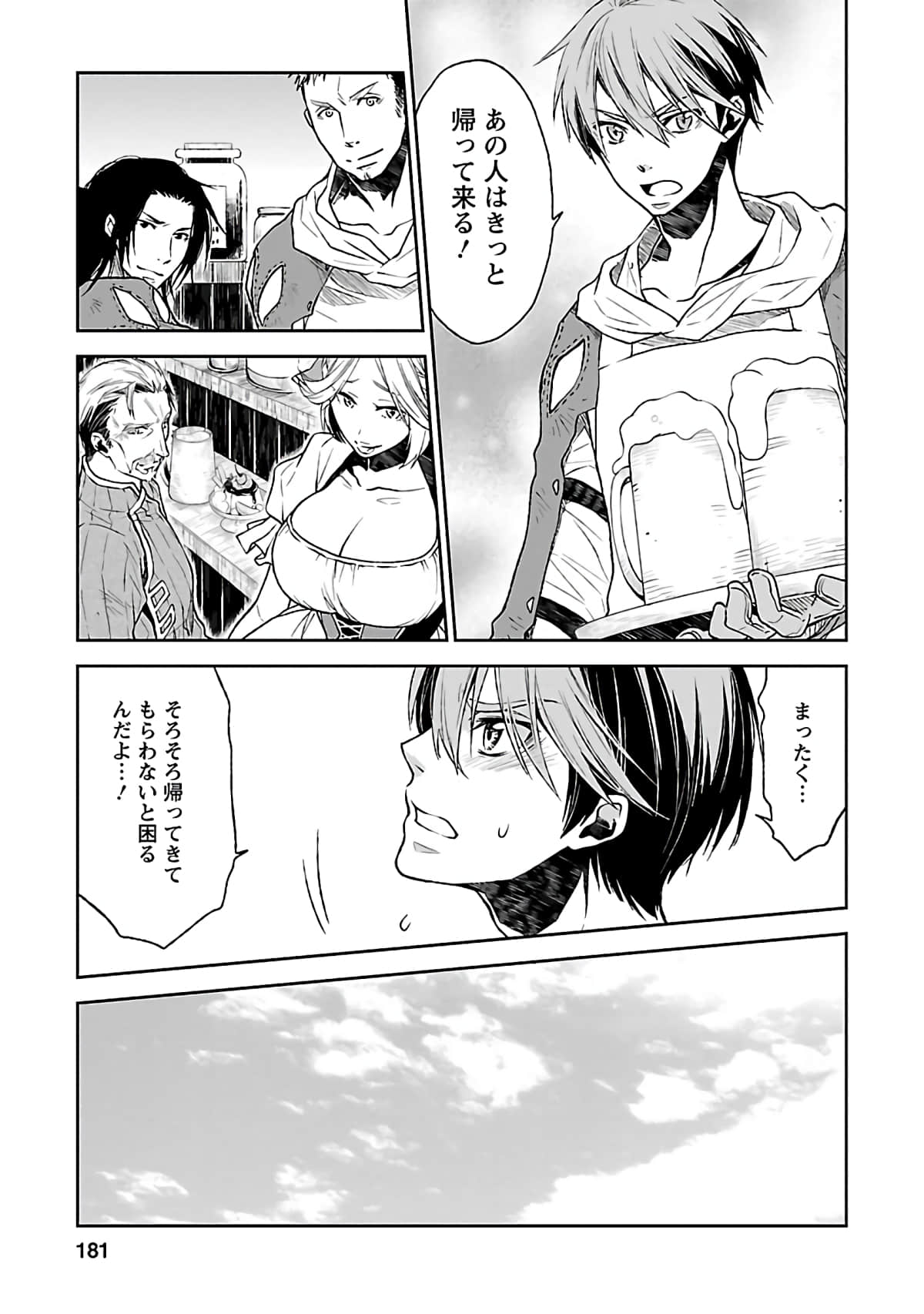 Page 182