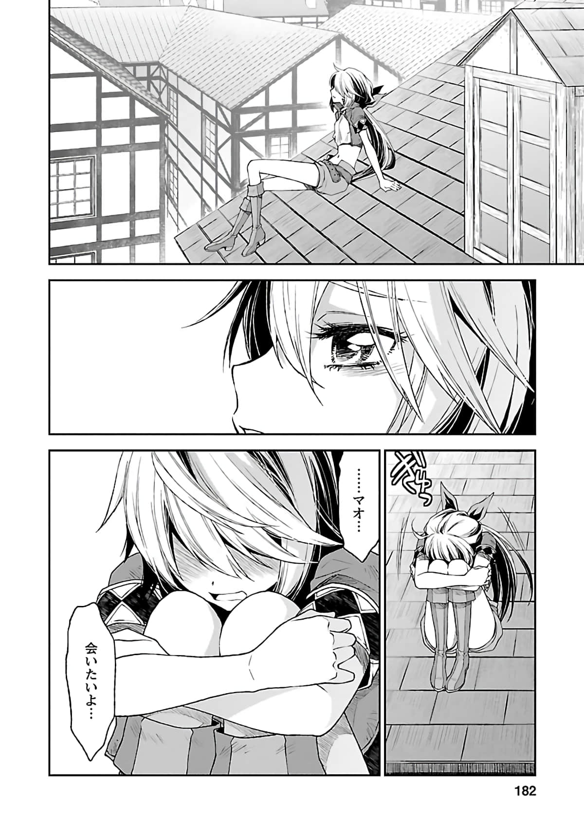 Page 183