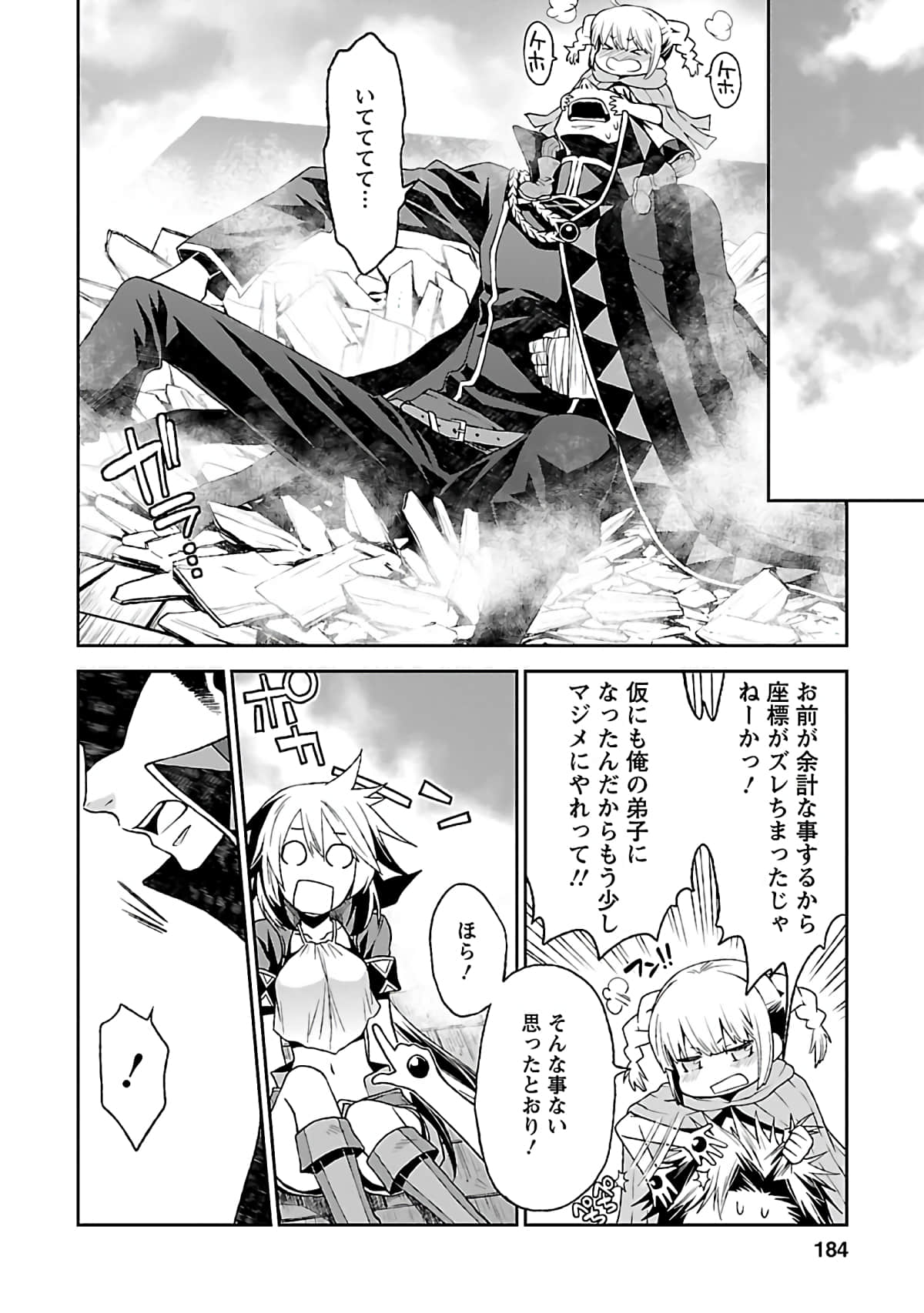 Page 185