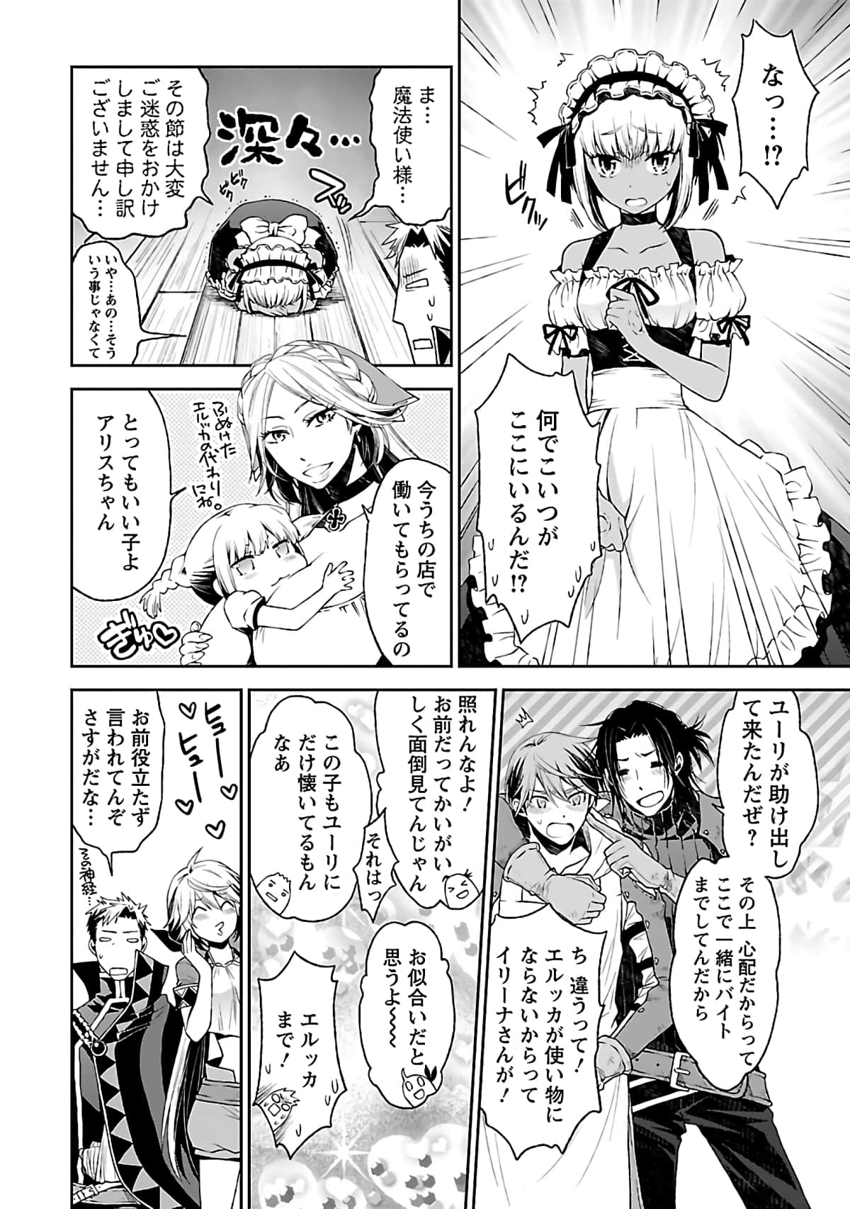Page 191