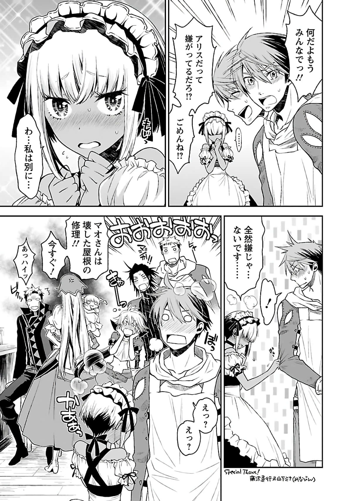 Page 192