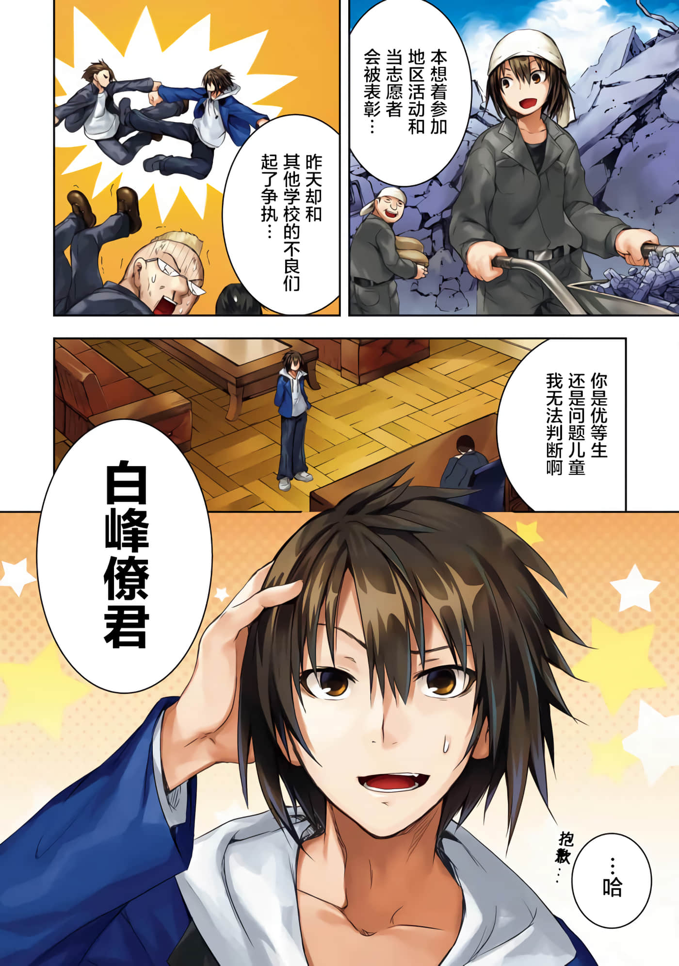 Page 68