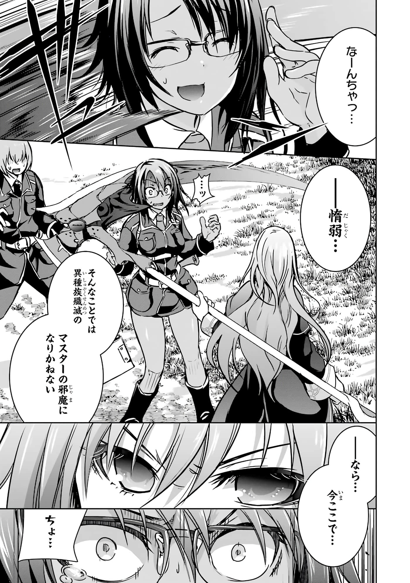 Page 49