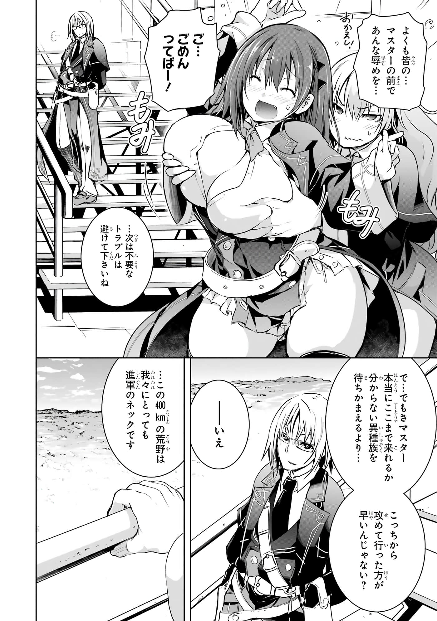 Page 52