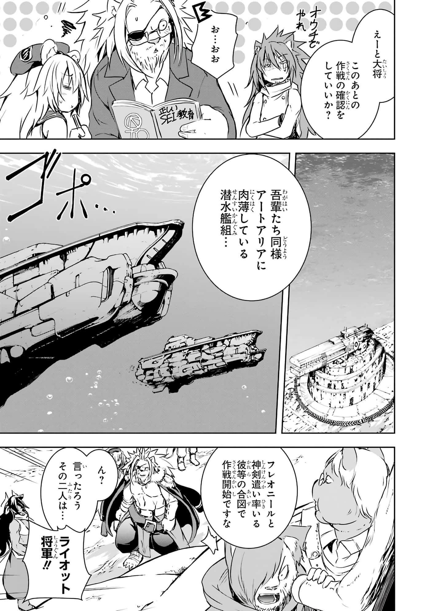 Page 59