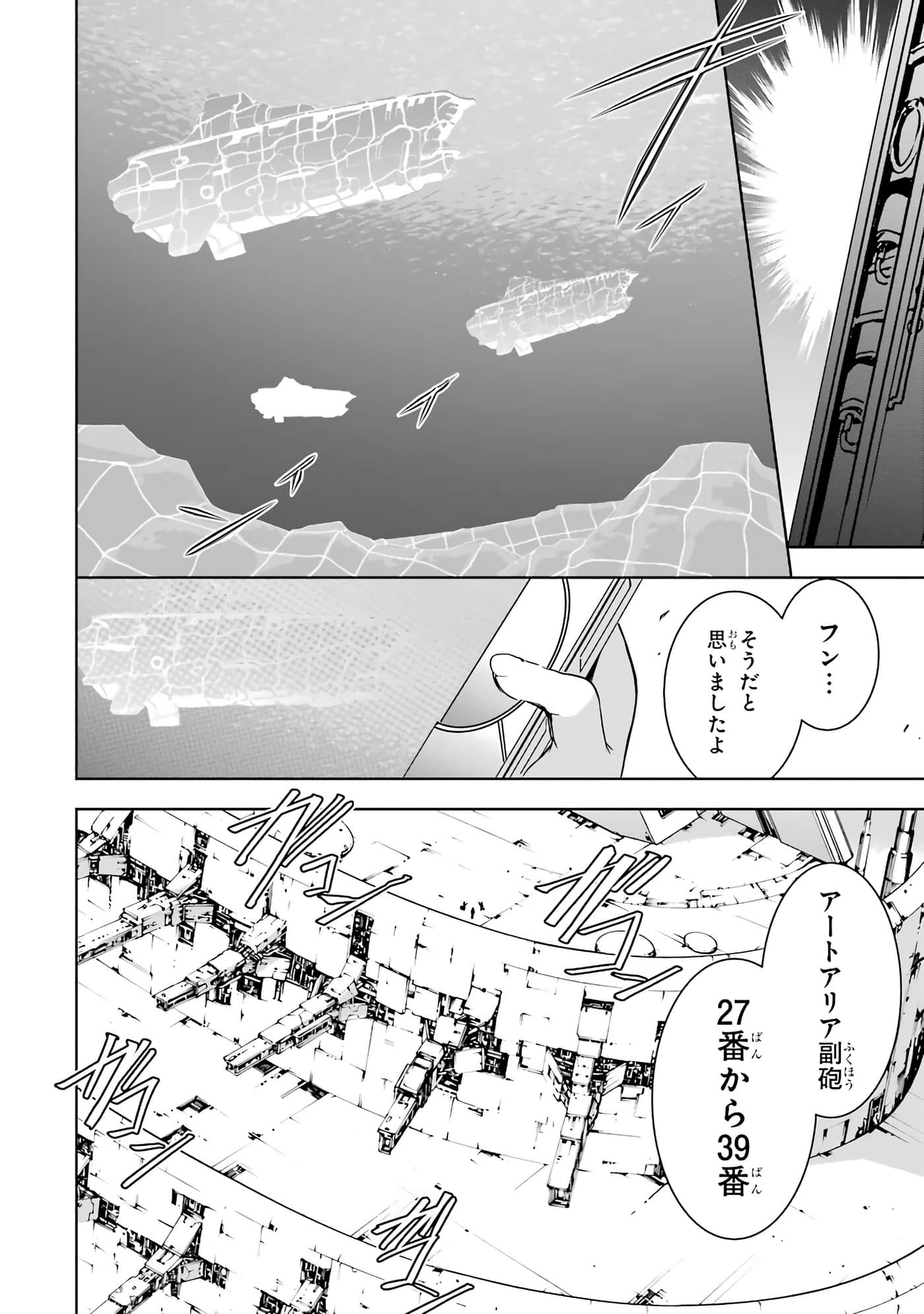Page 62