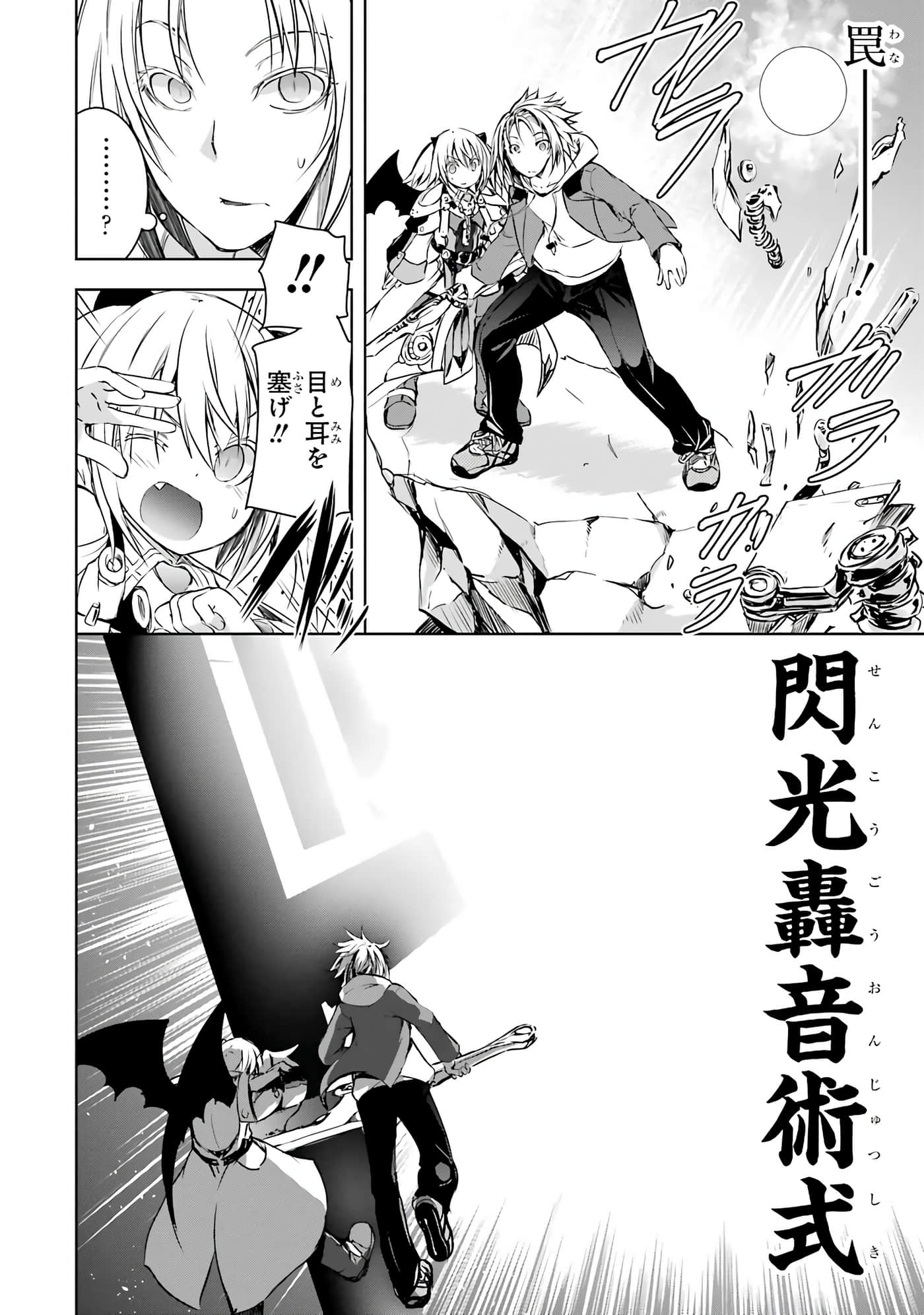 Page 94