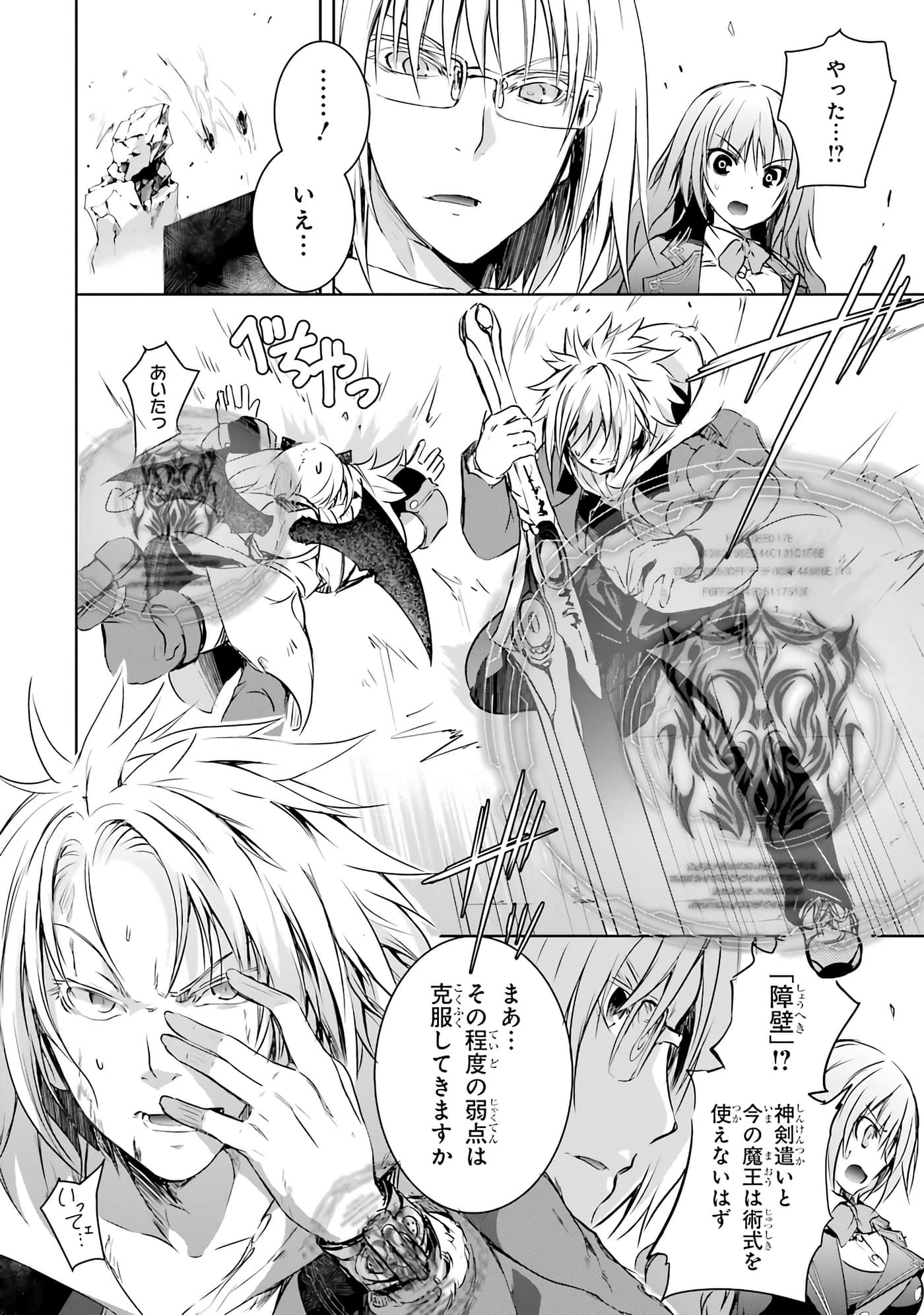 Page 96
