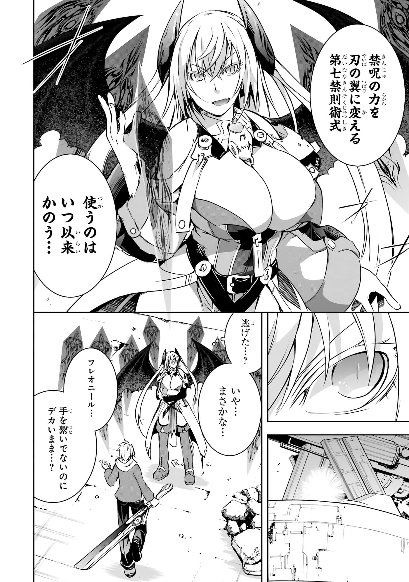 Page 104