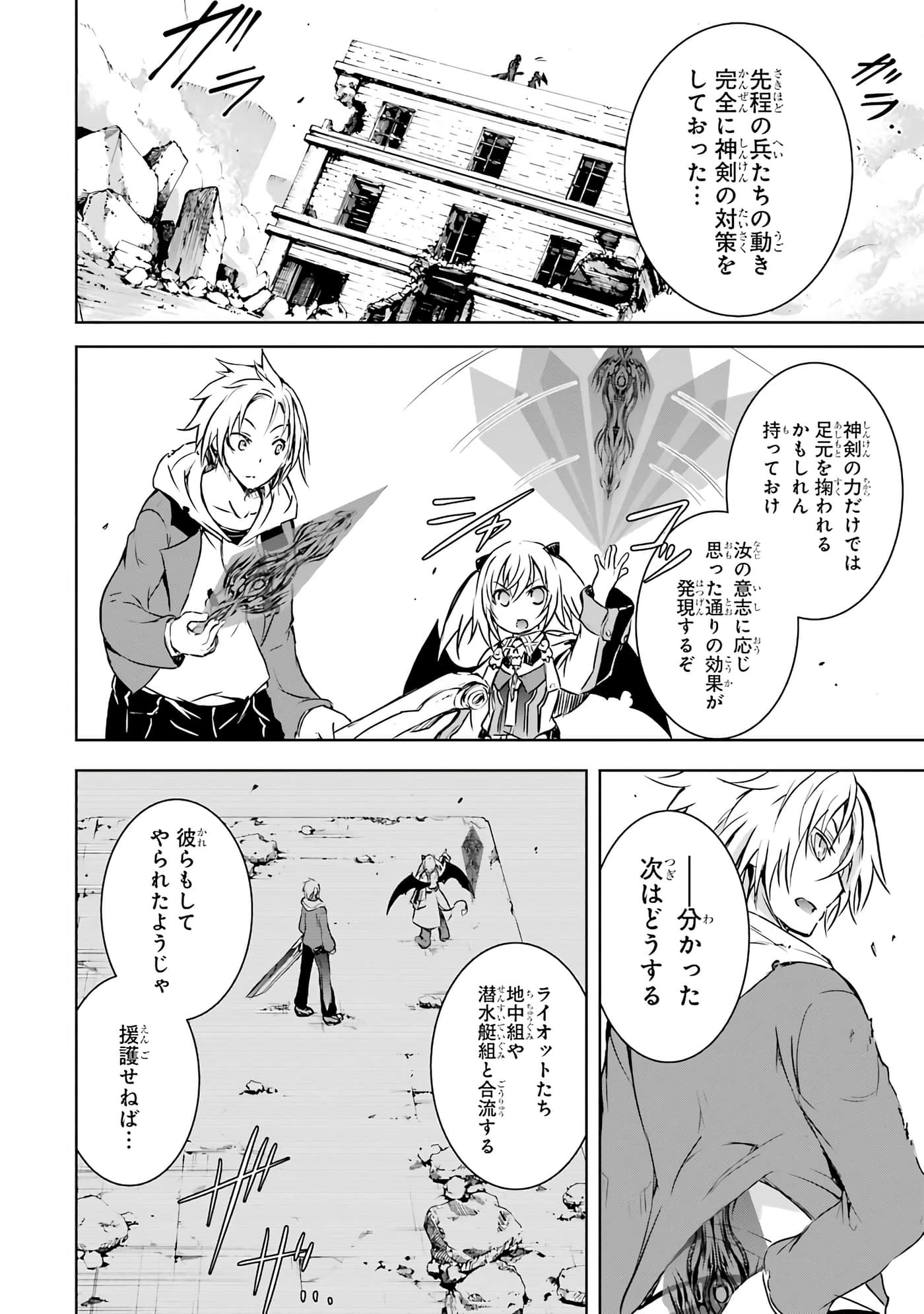 Page 106