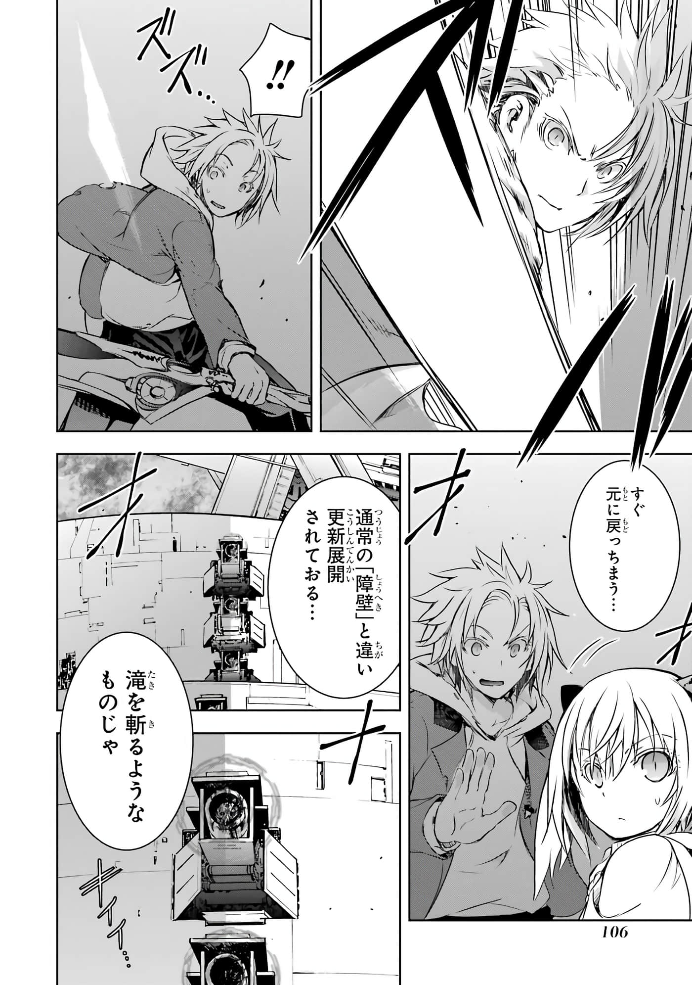 Page 108