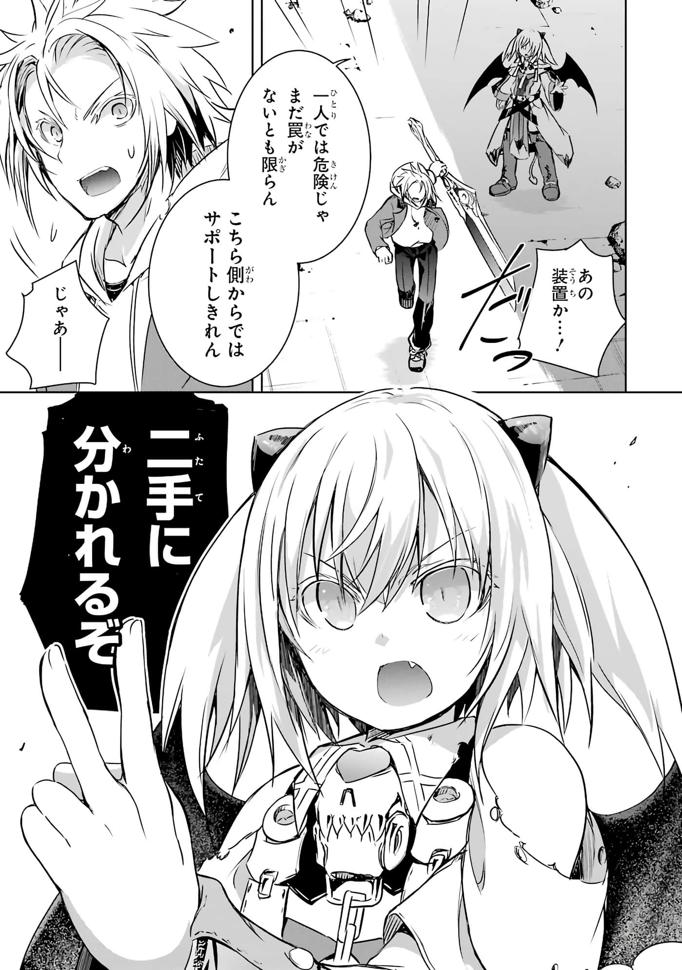 Page 109