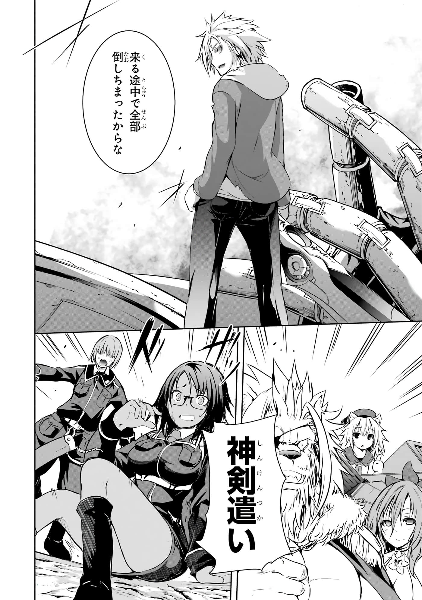 Page 120