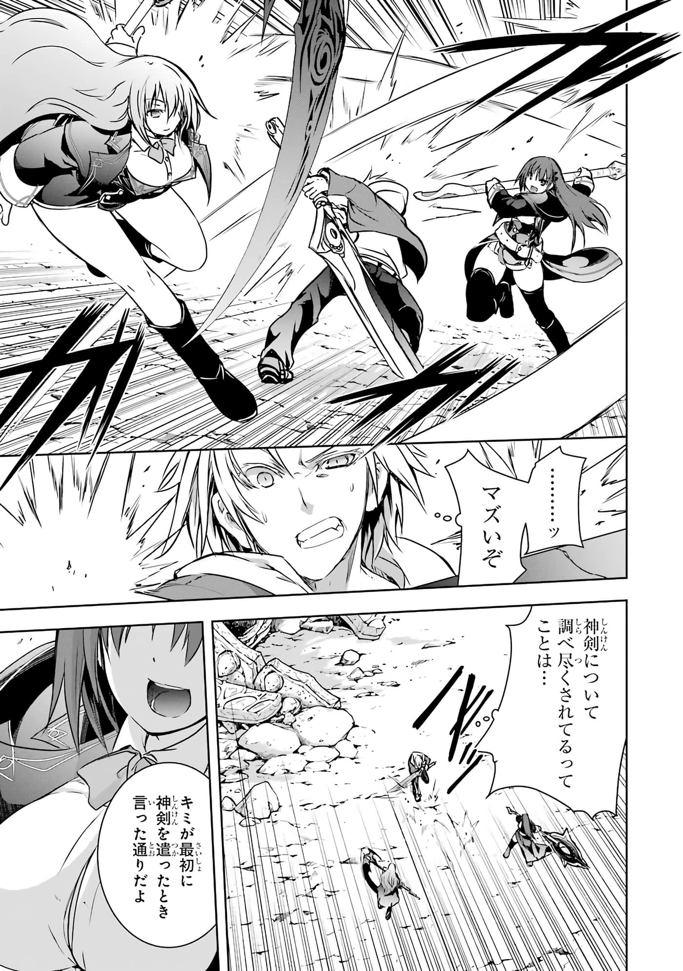 Page 145