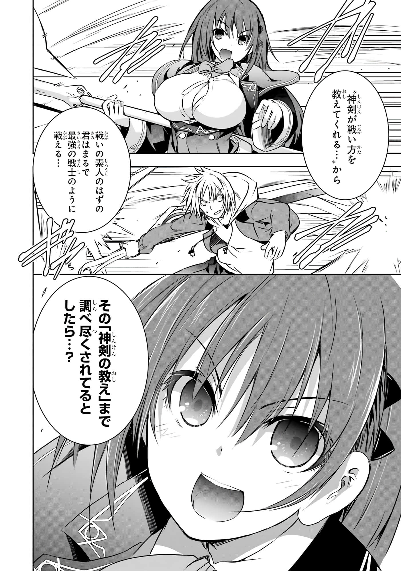 Page 146