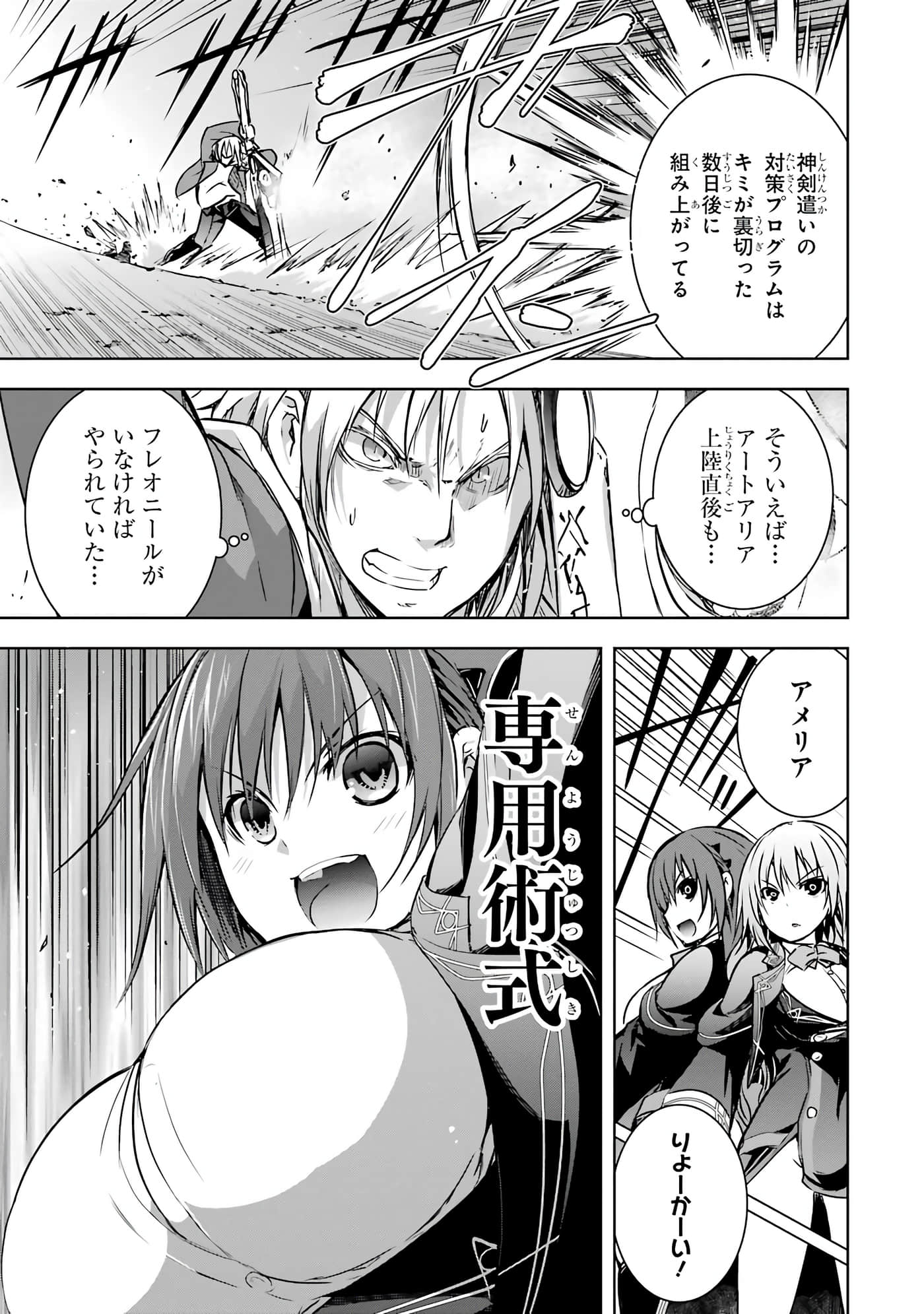 Page 147