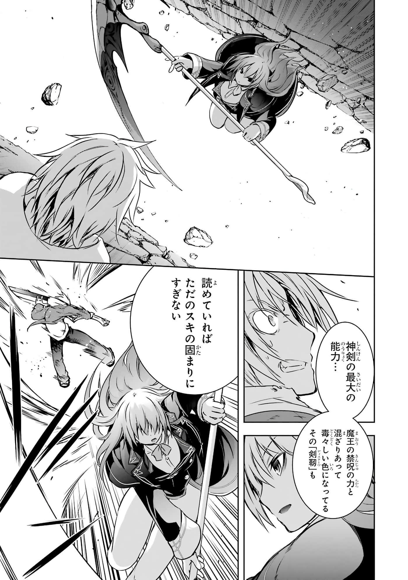 Page 149