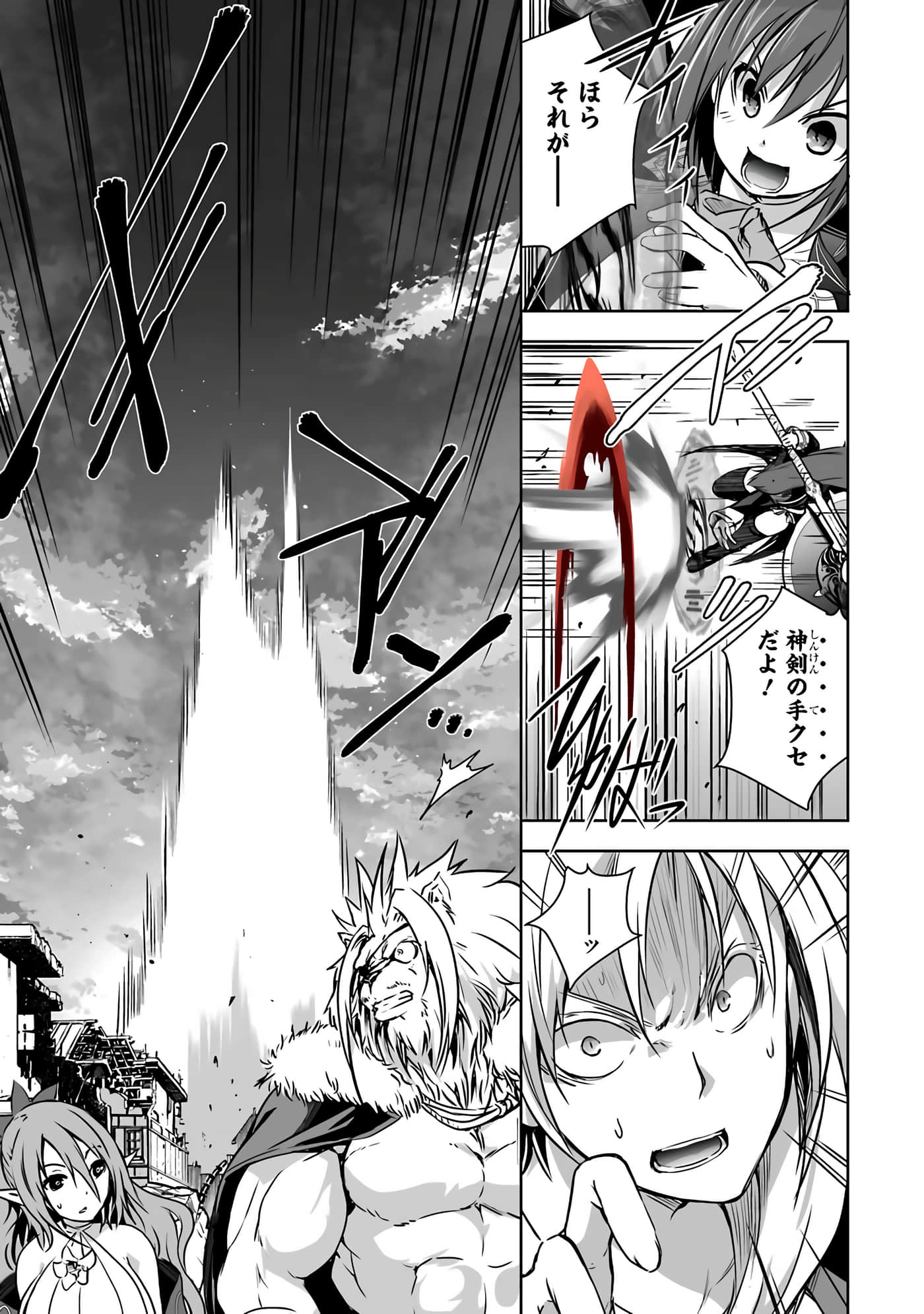 Page 151