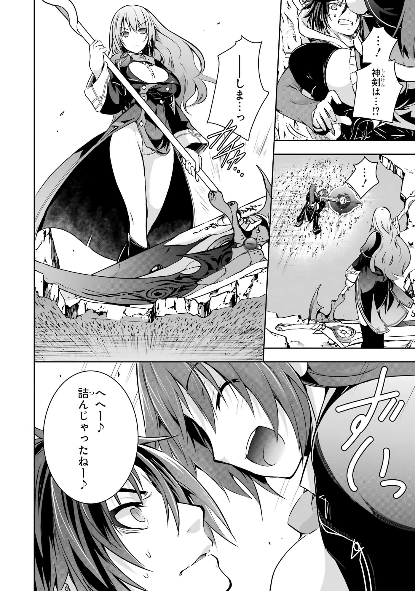 Page 154