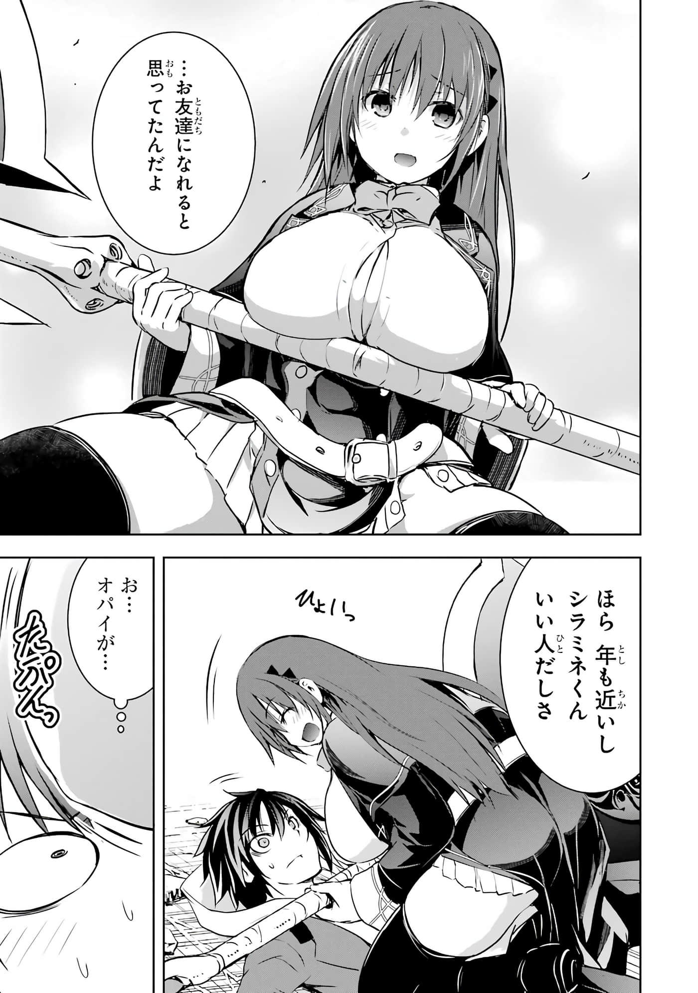 Page 157