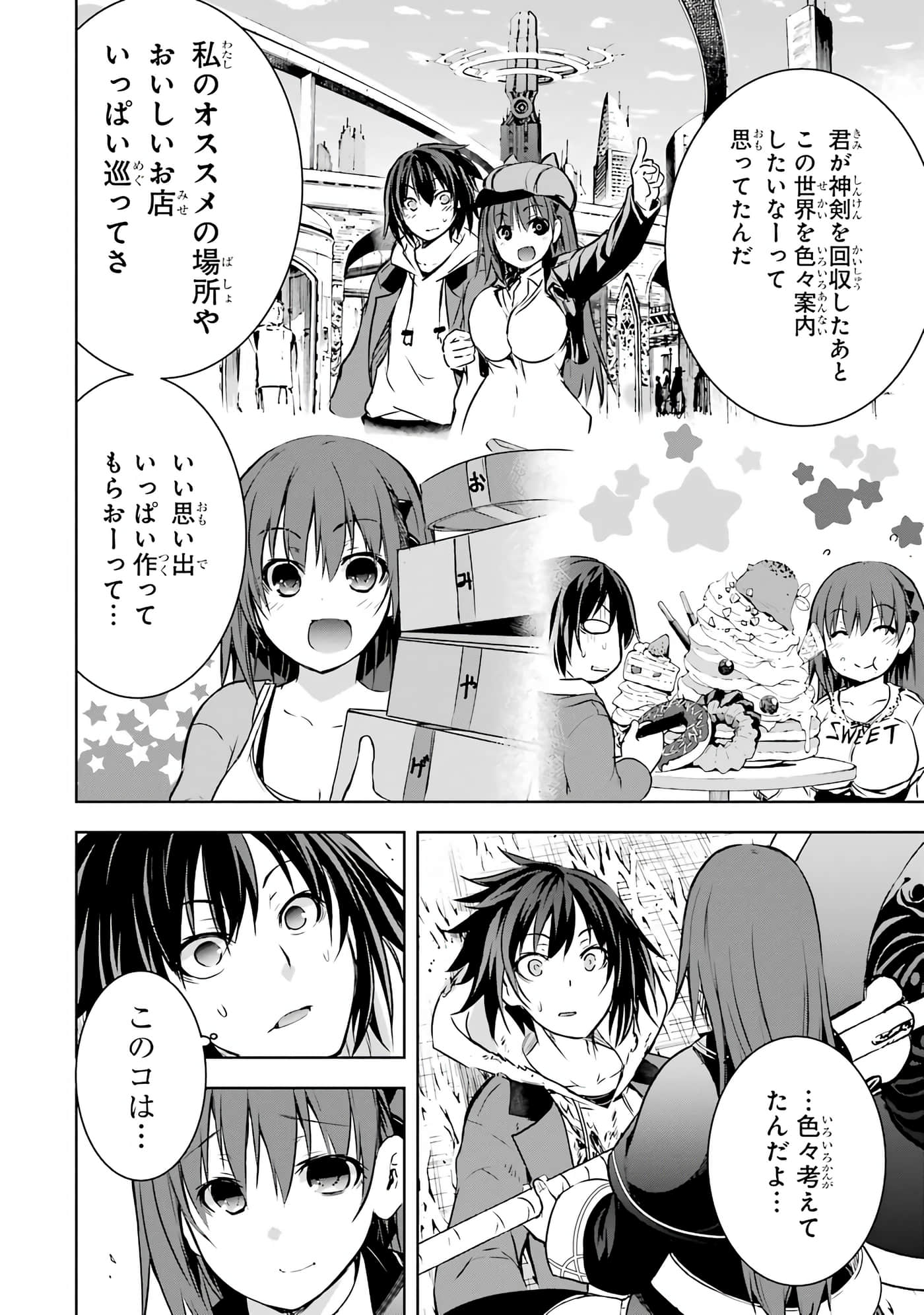 Page 158