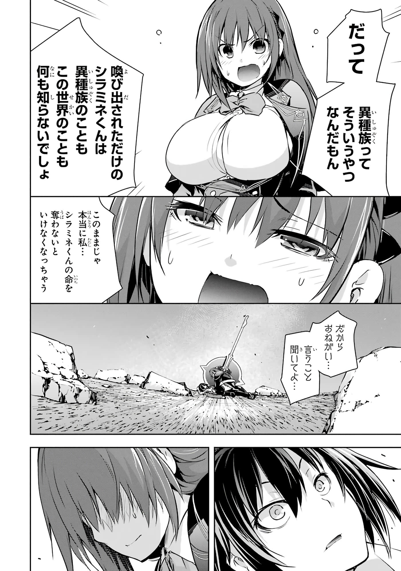 Page 164