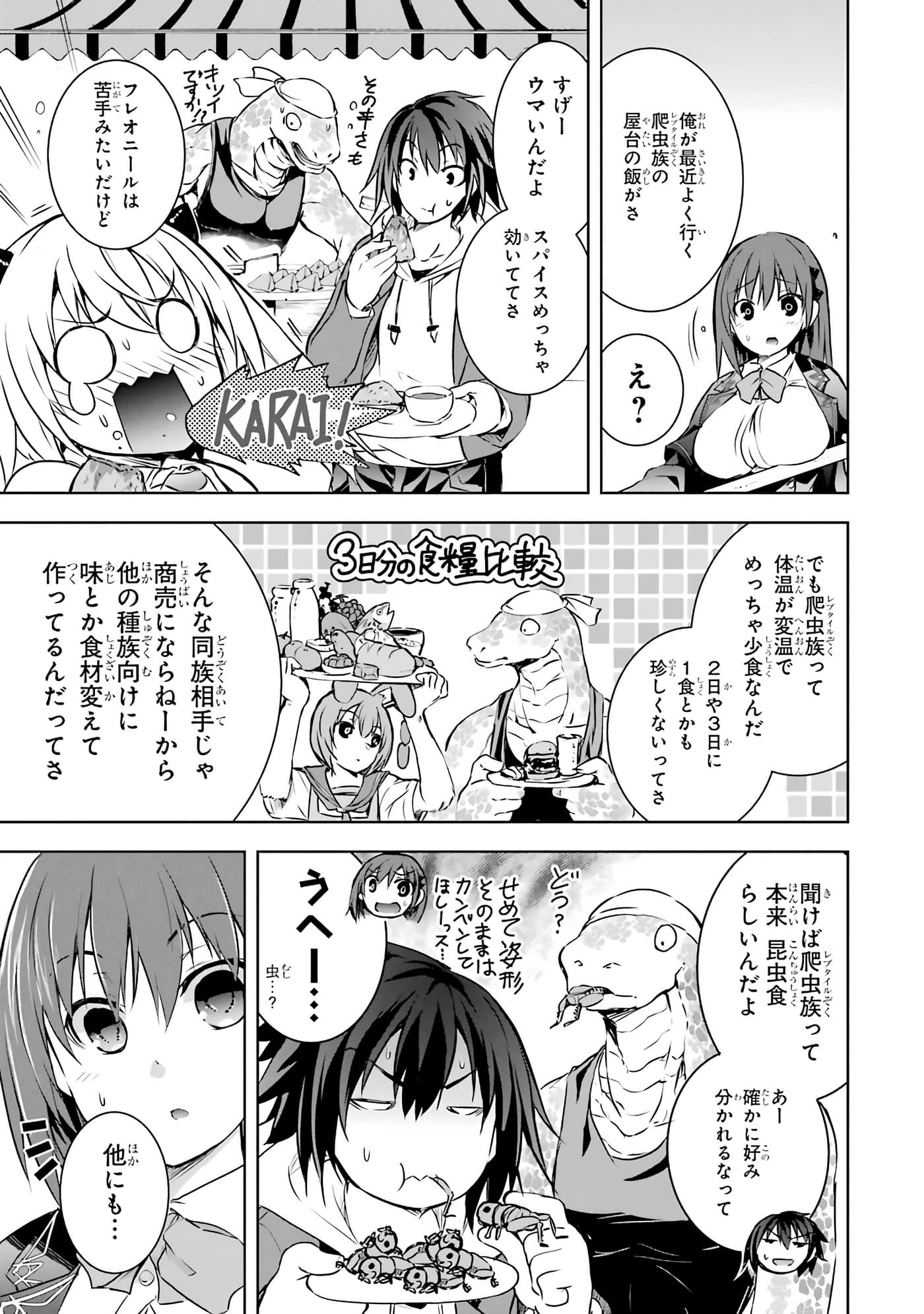 Page 165
