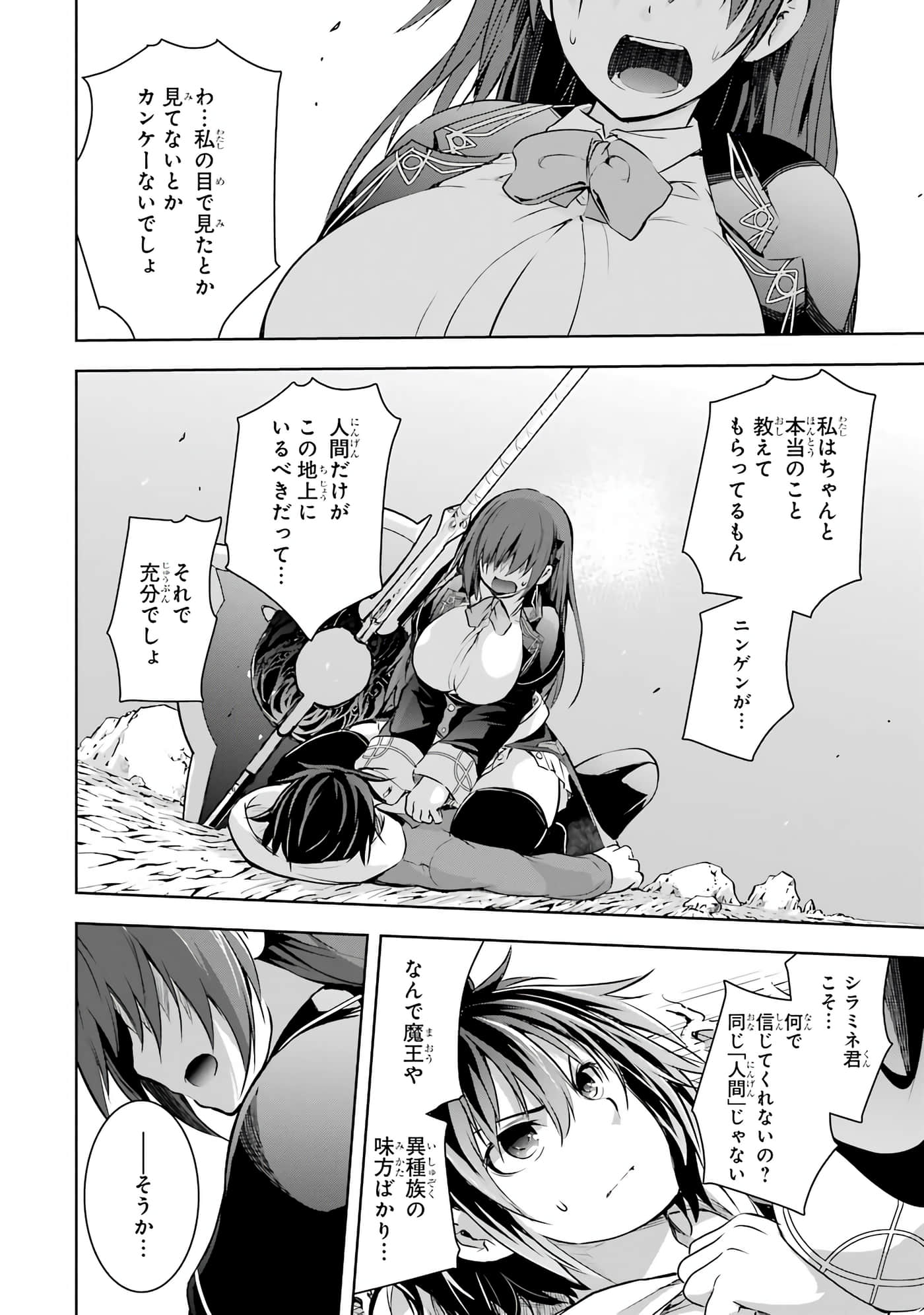 Page 170