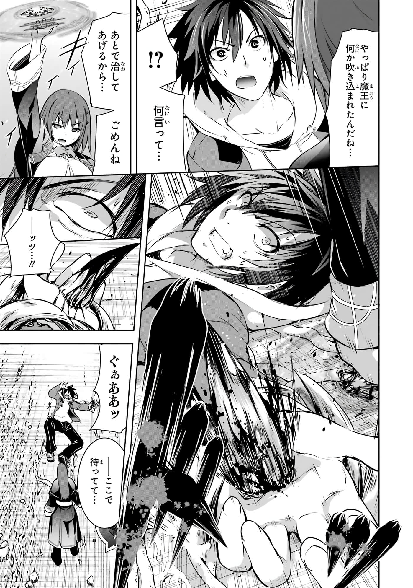 Page 171