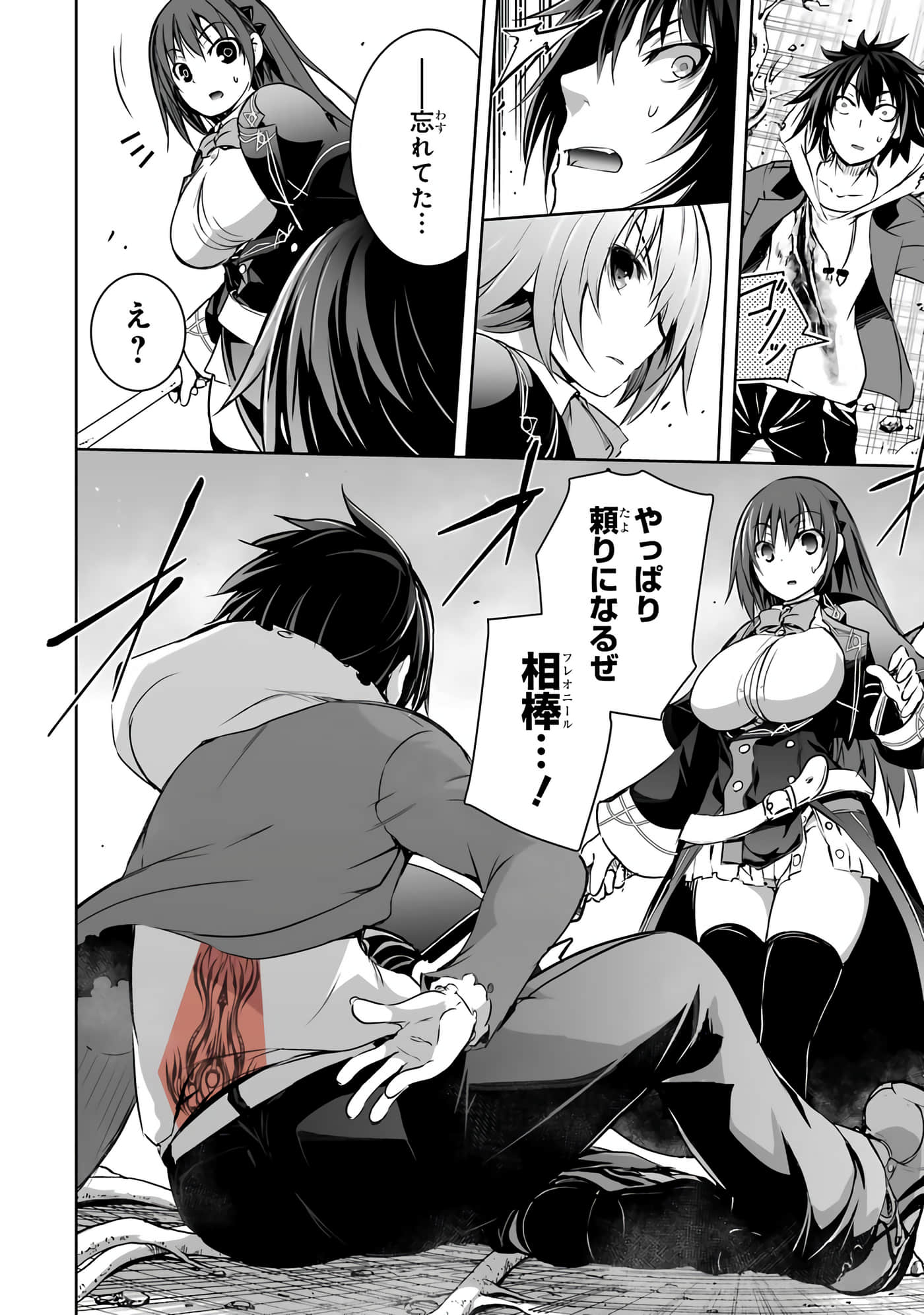 Page 174