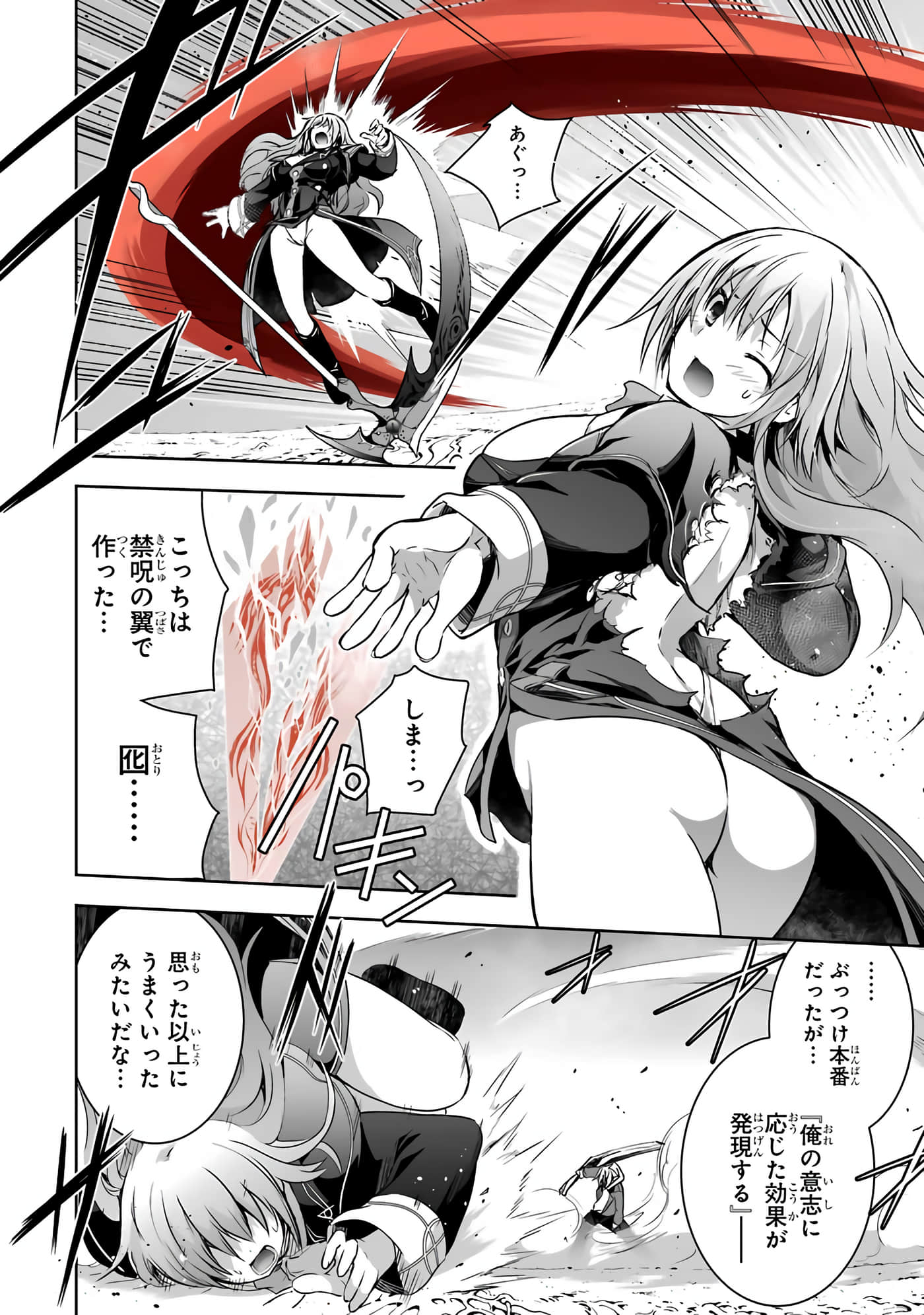 Page 178