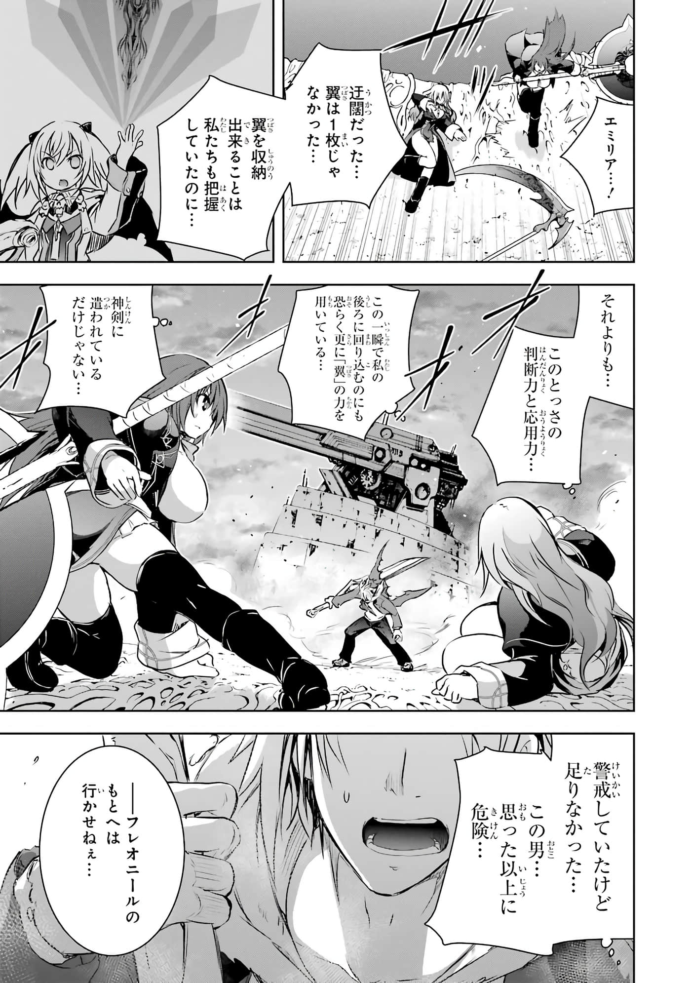 Page 179