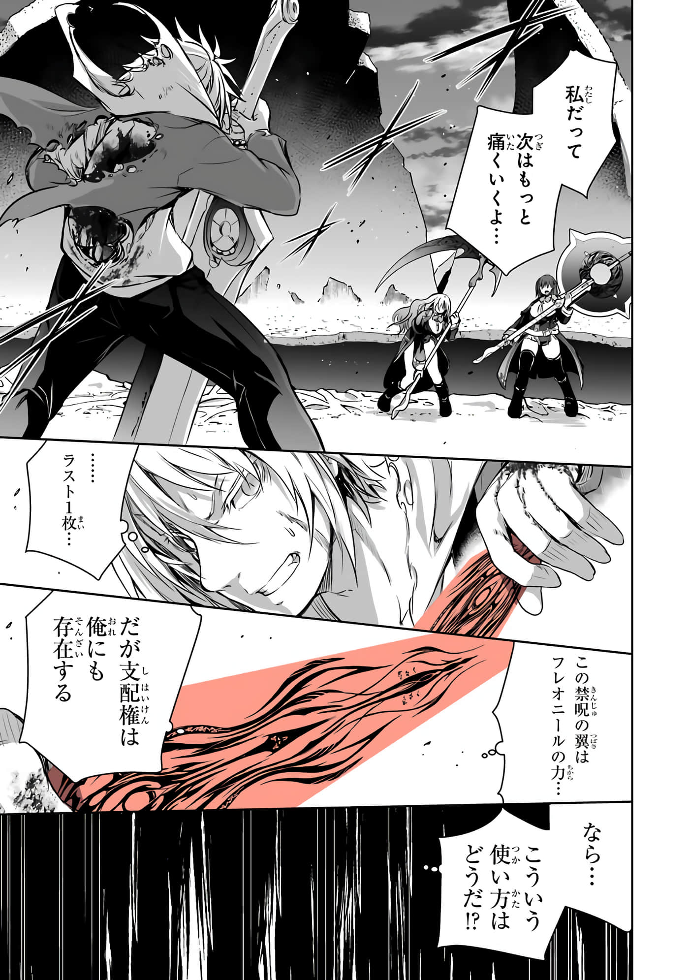 Page 181