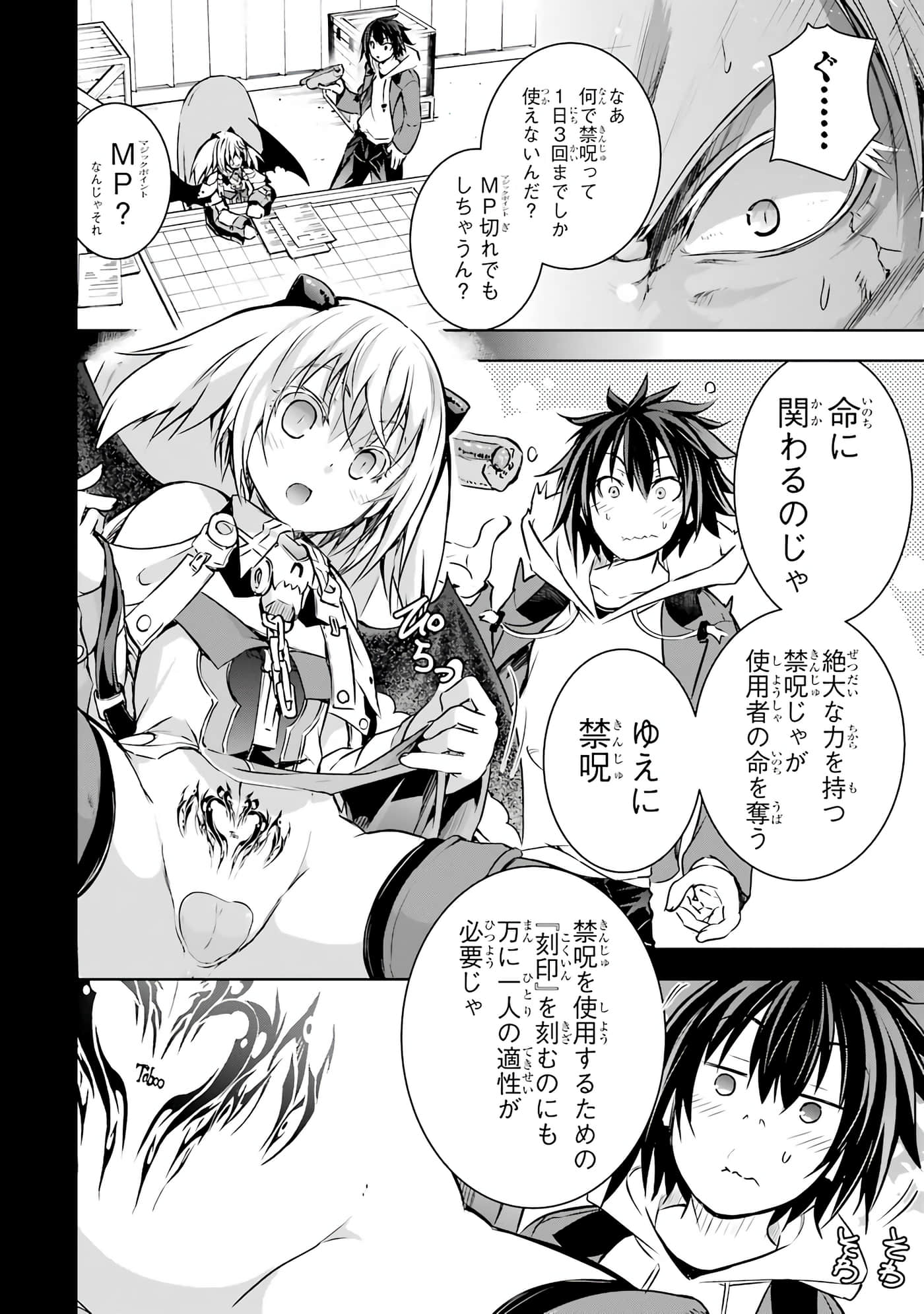 Page 184