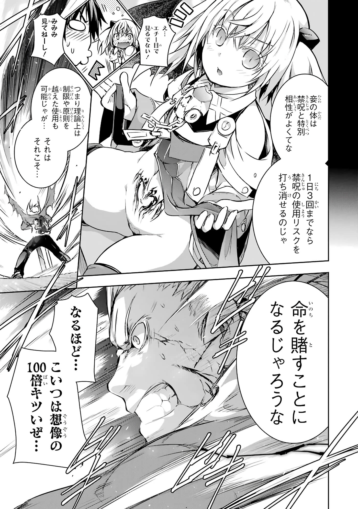 Page 185