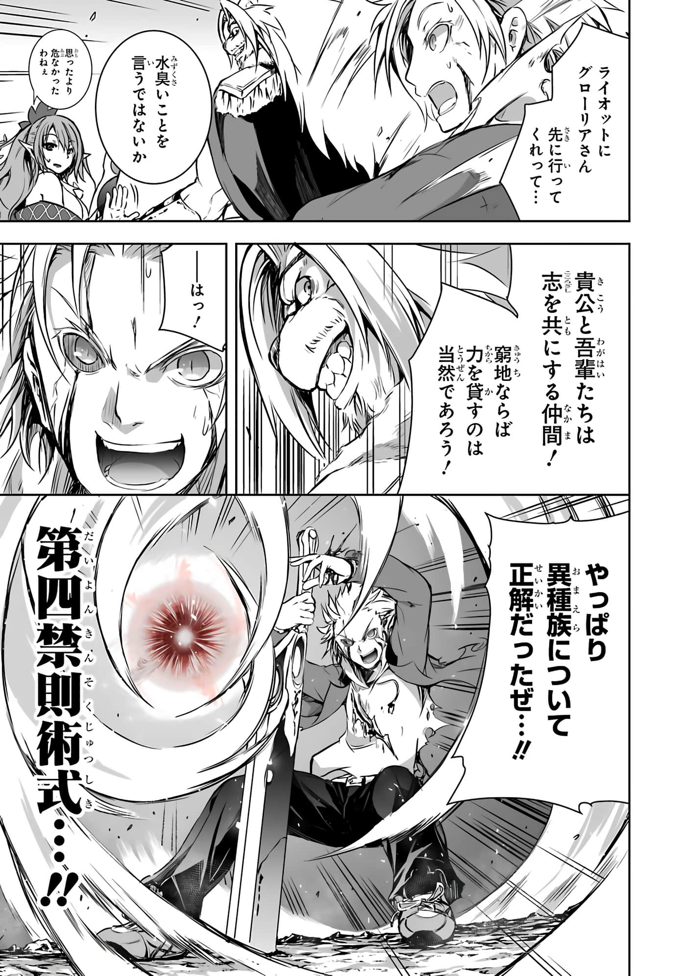 Page 189