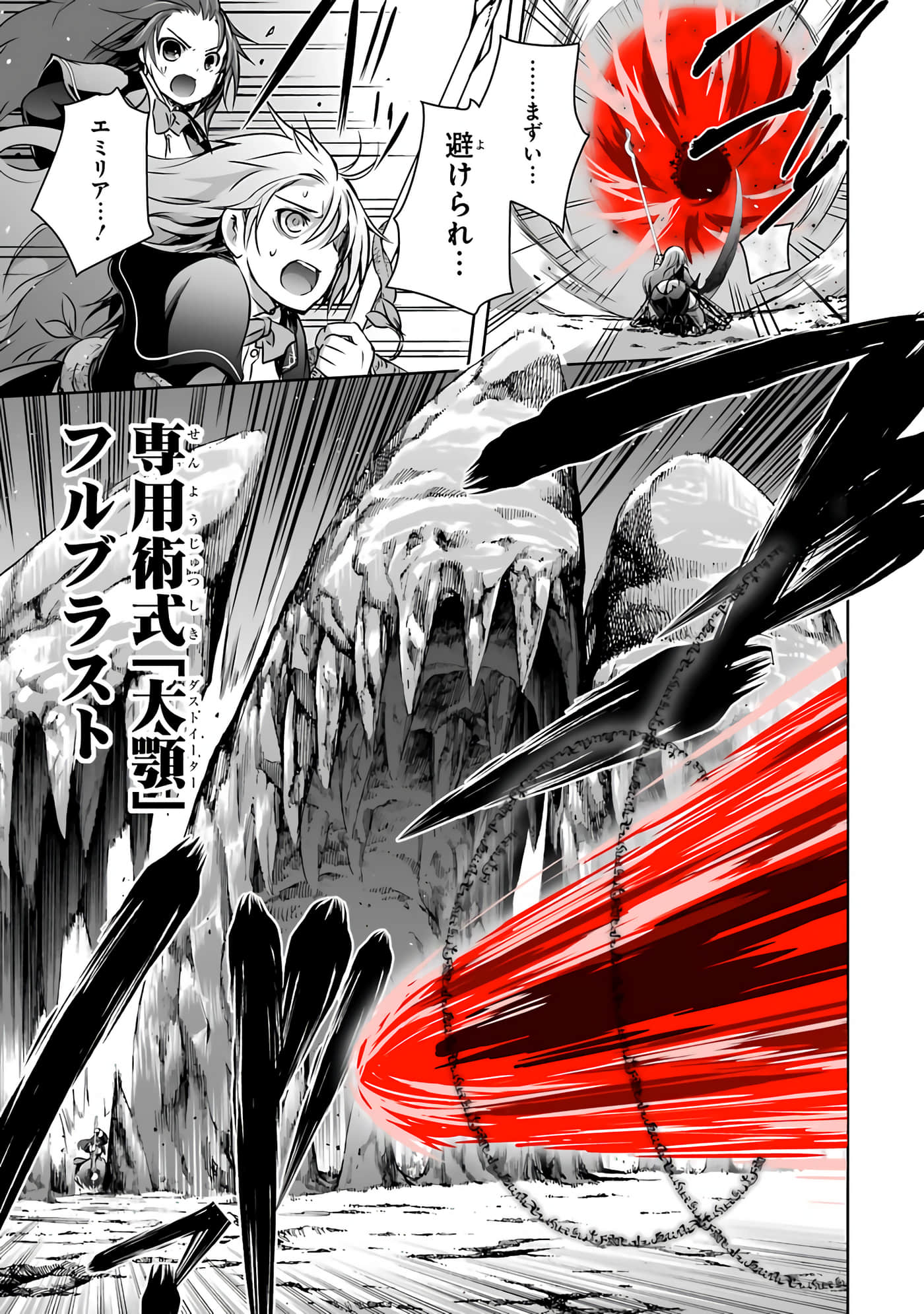 Page 191