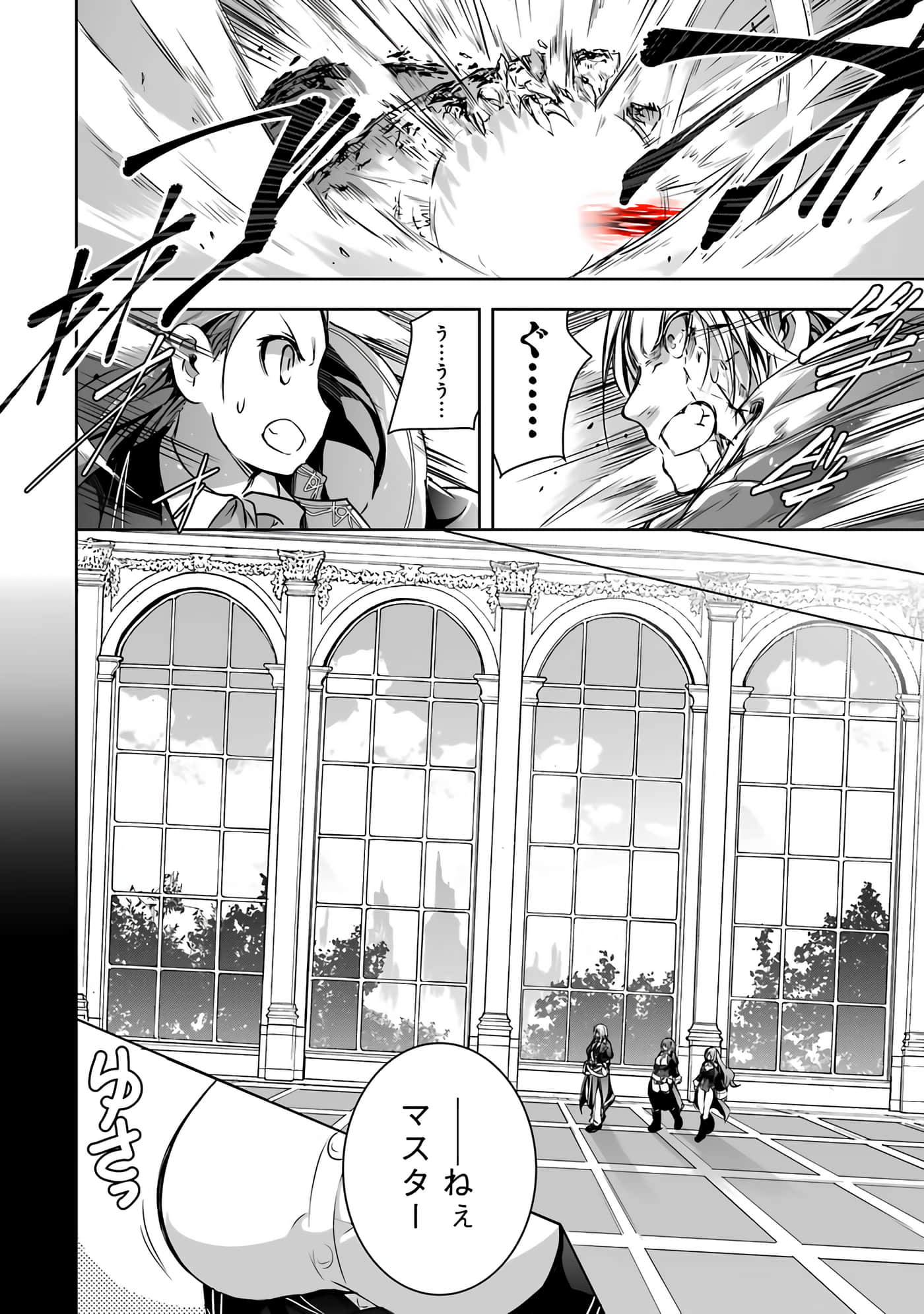 Page 192