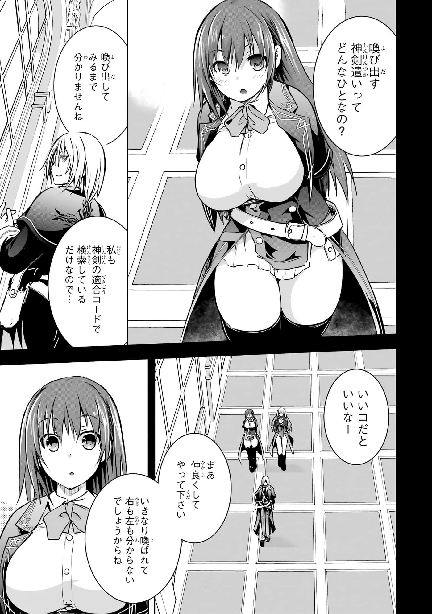 Page 193