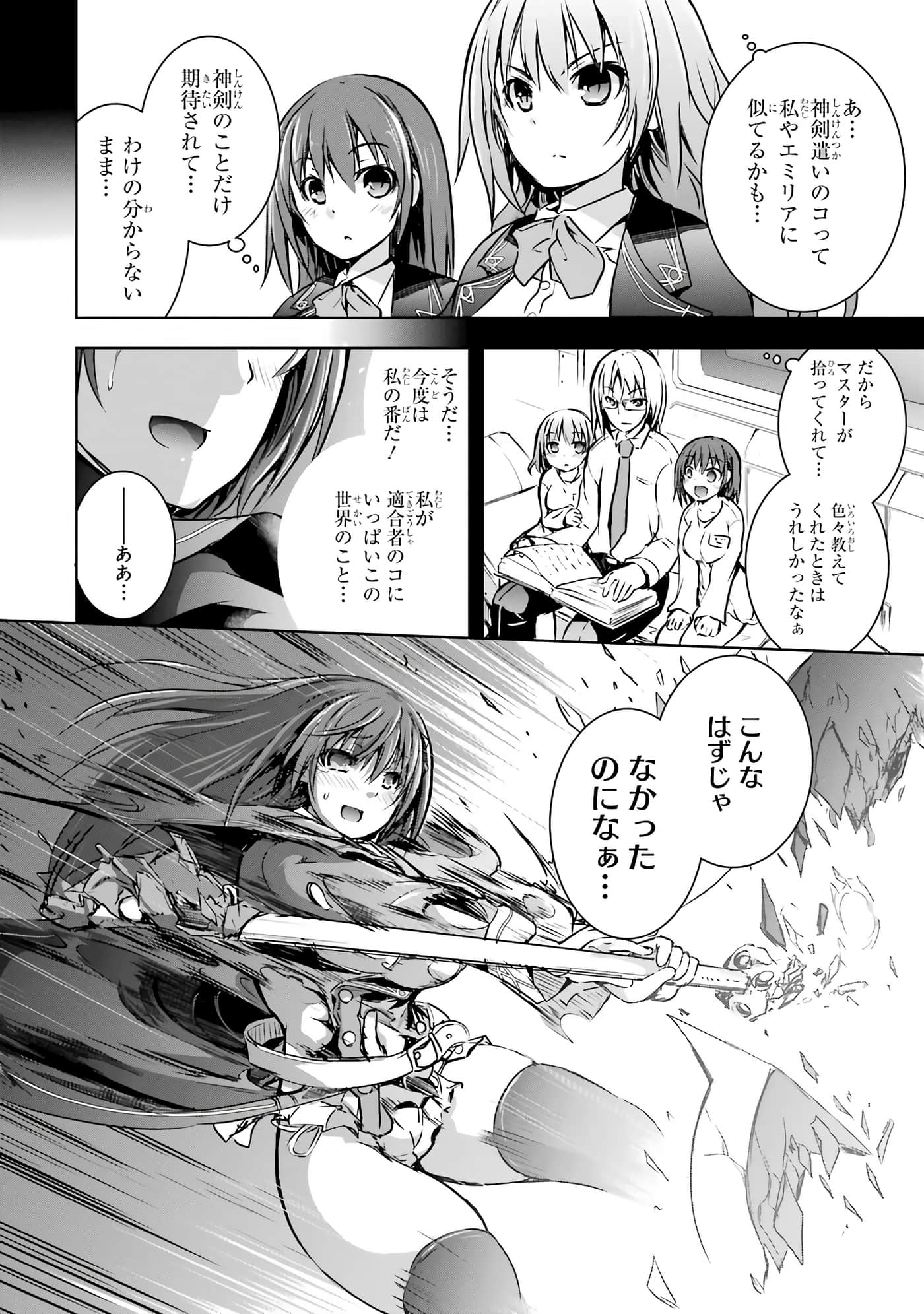 Page 194