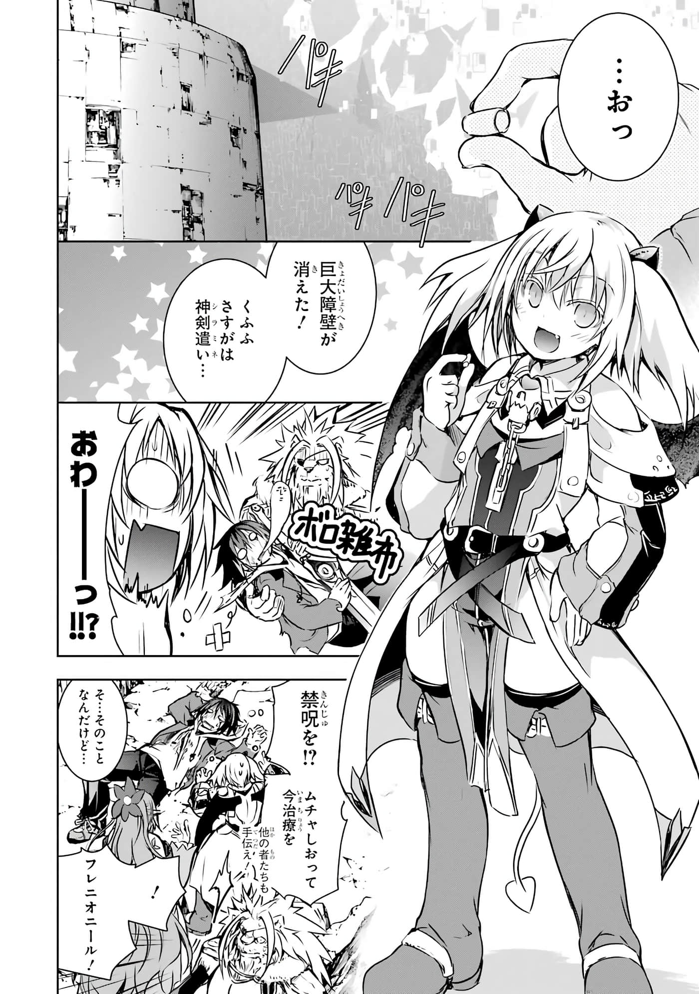 Page 198