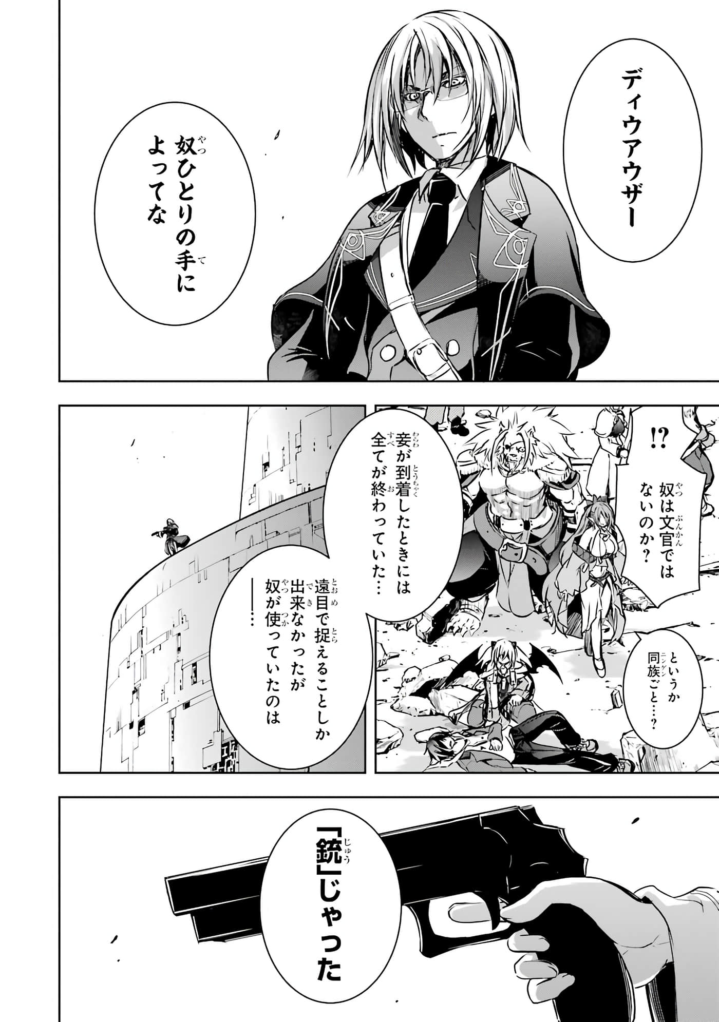 Page 200