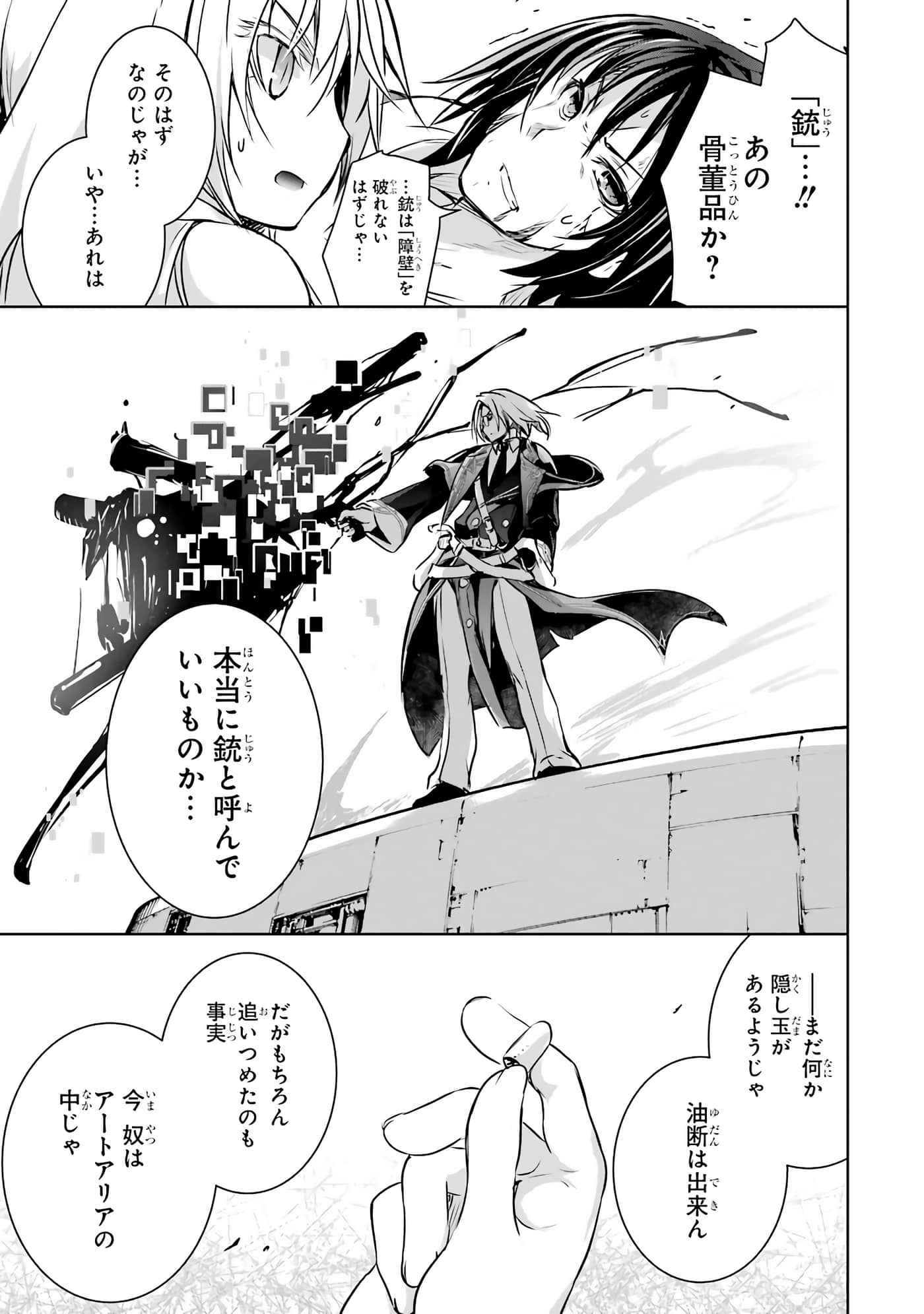 Page 201