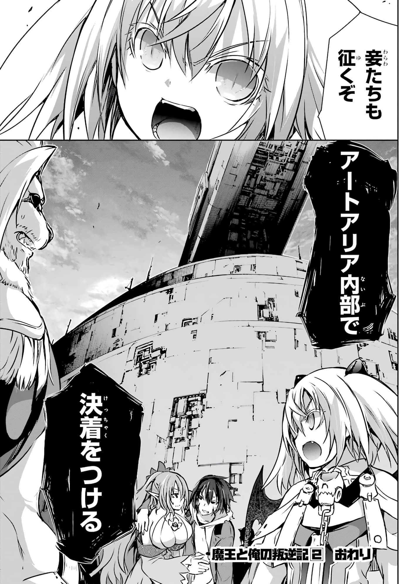 Page 202