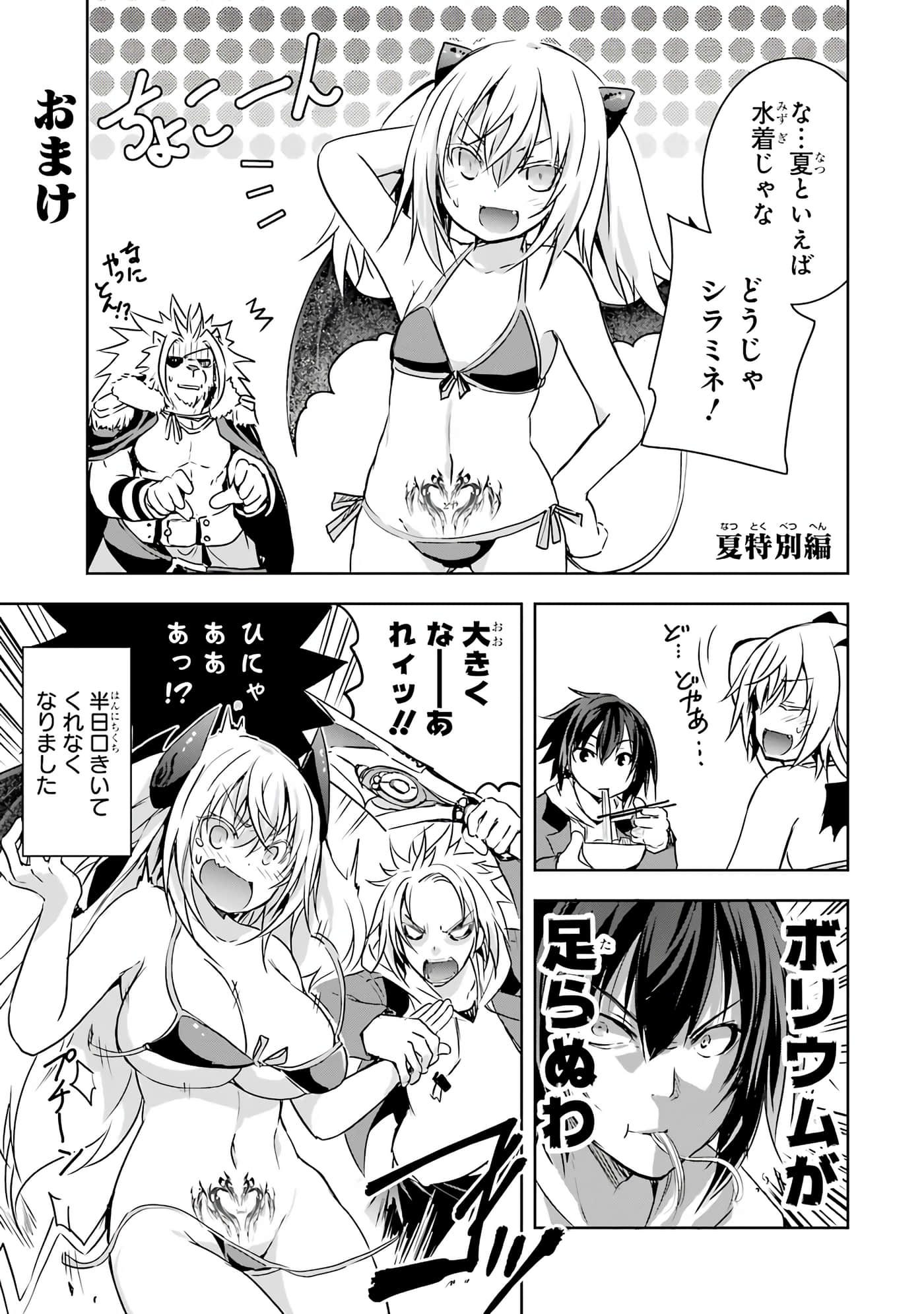 Page 203
