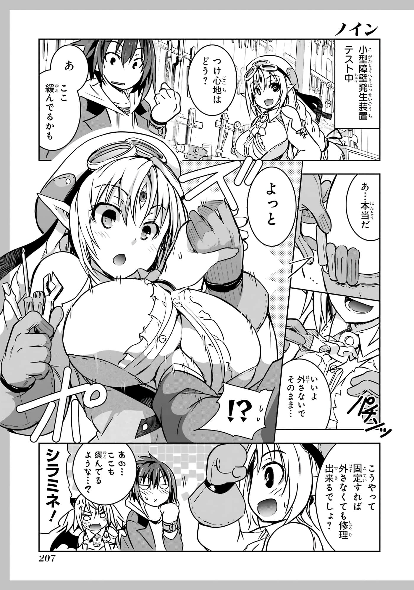 Page 209