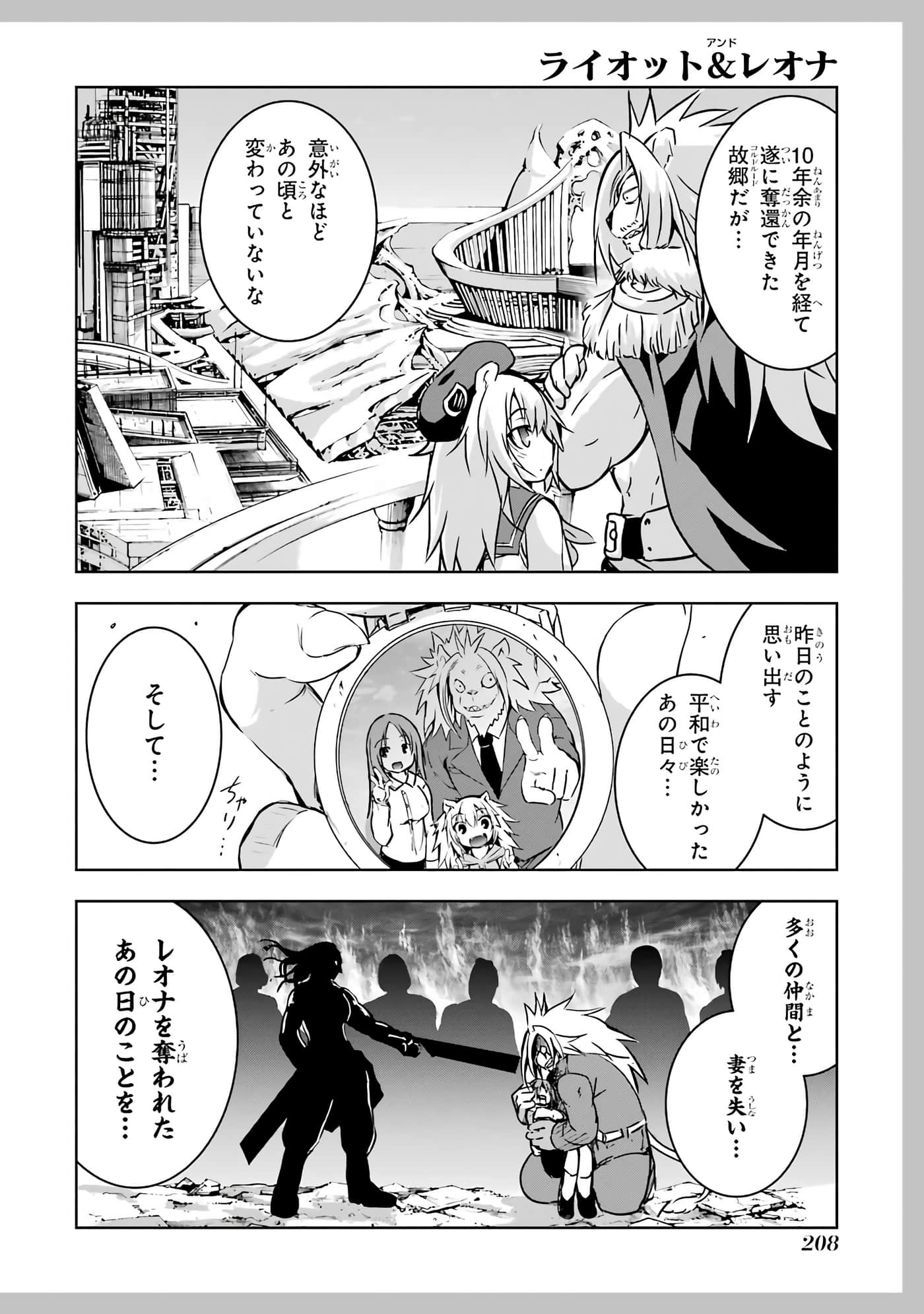 Page 210