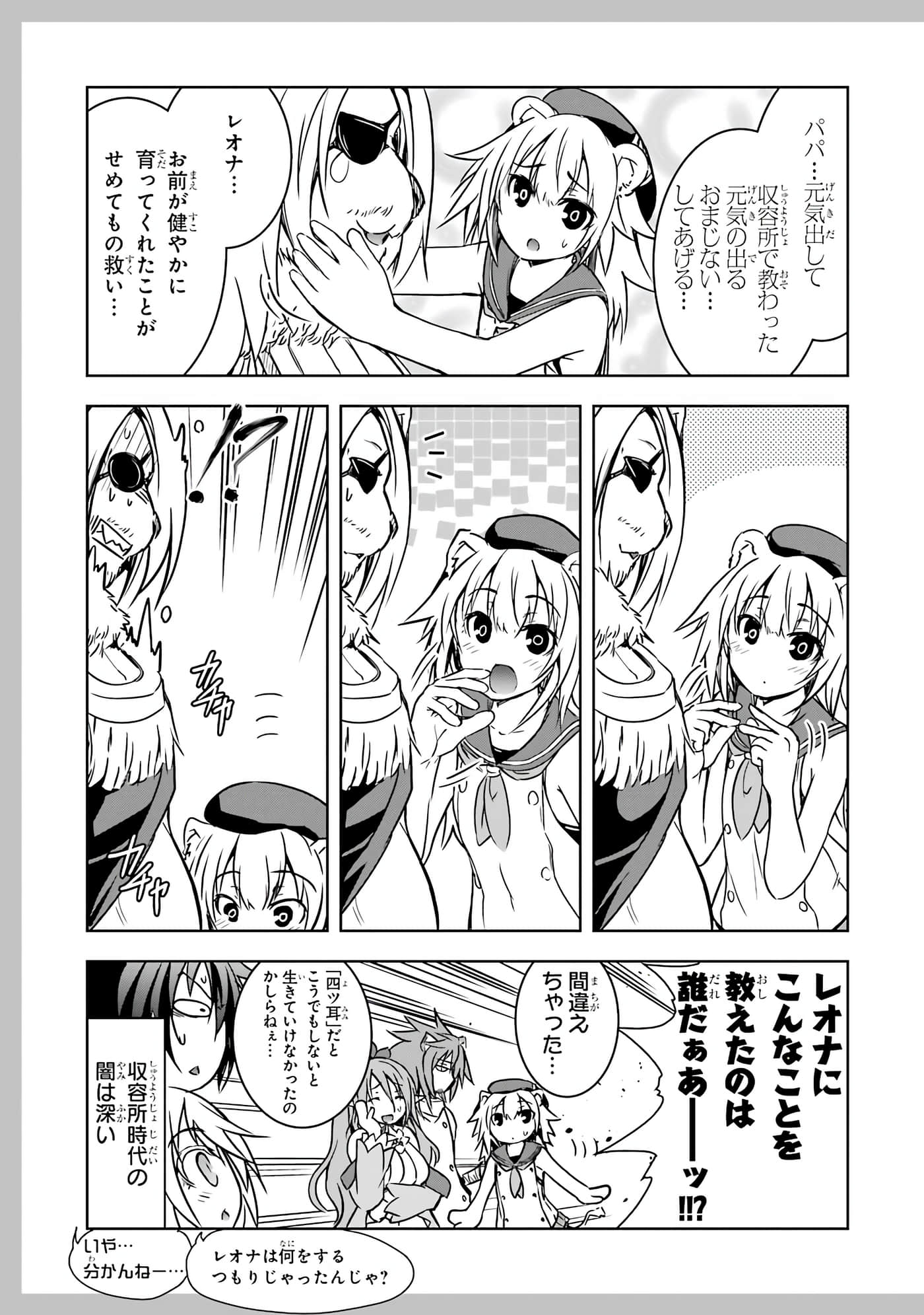 Page 211