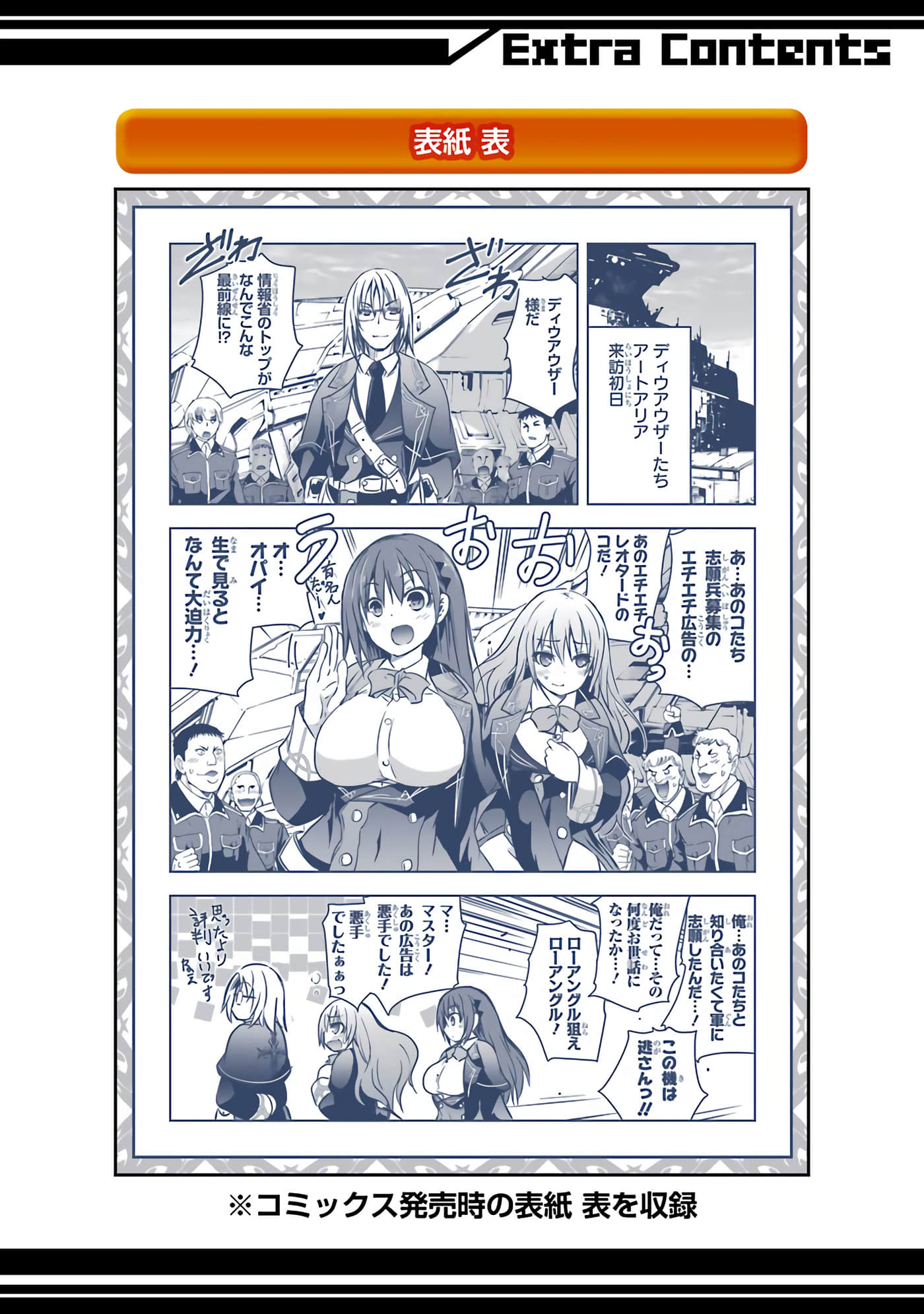 Page 213